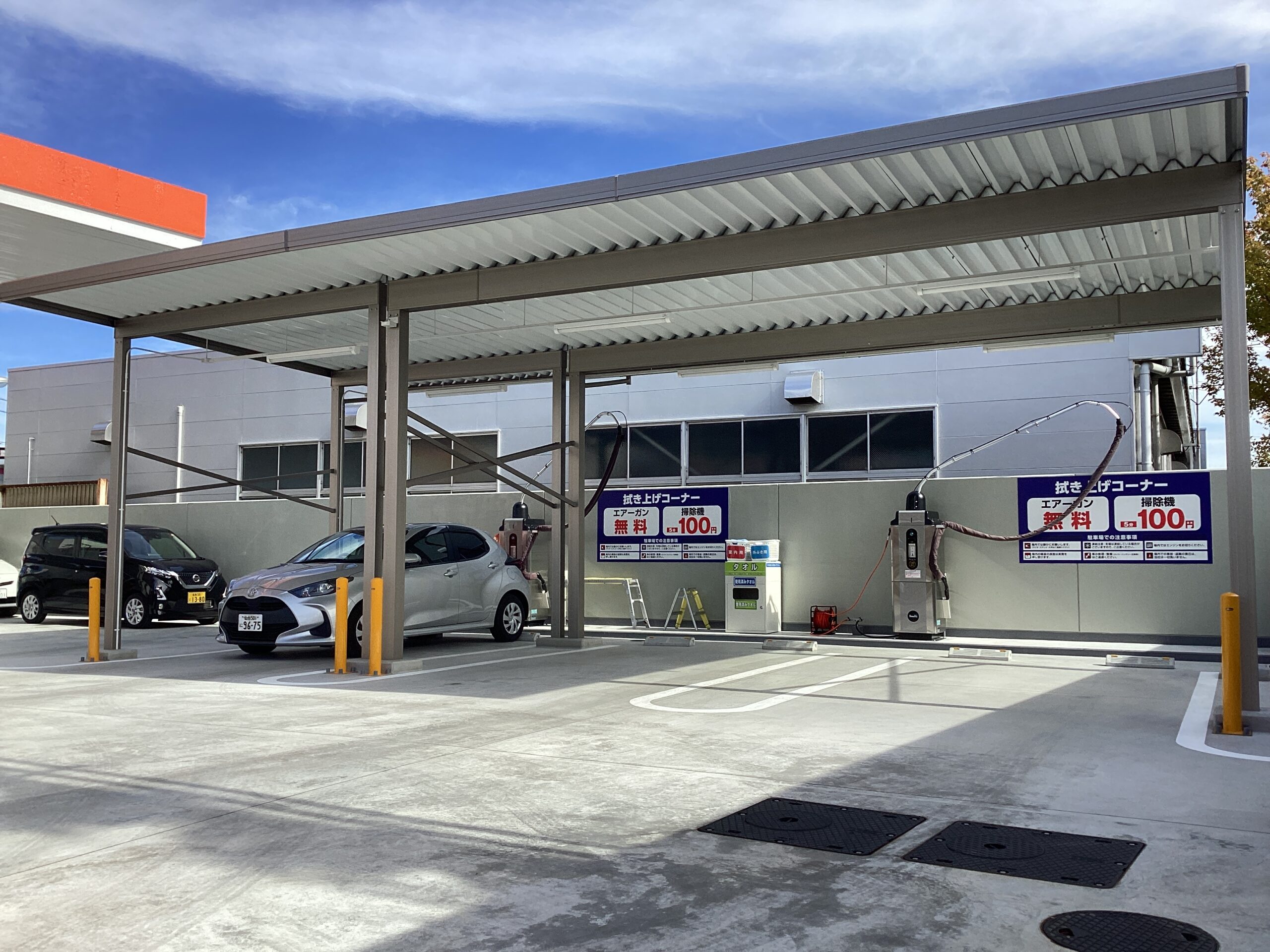 （株）西形商店 – セルフ鎌田ＳＳ