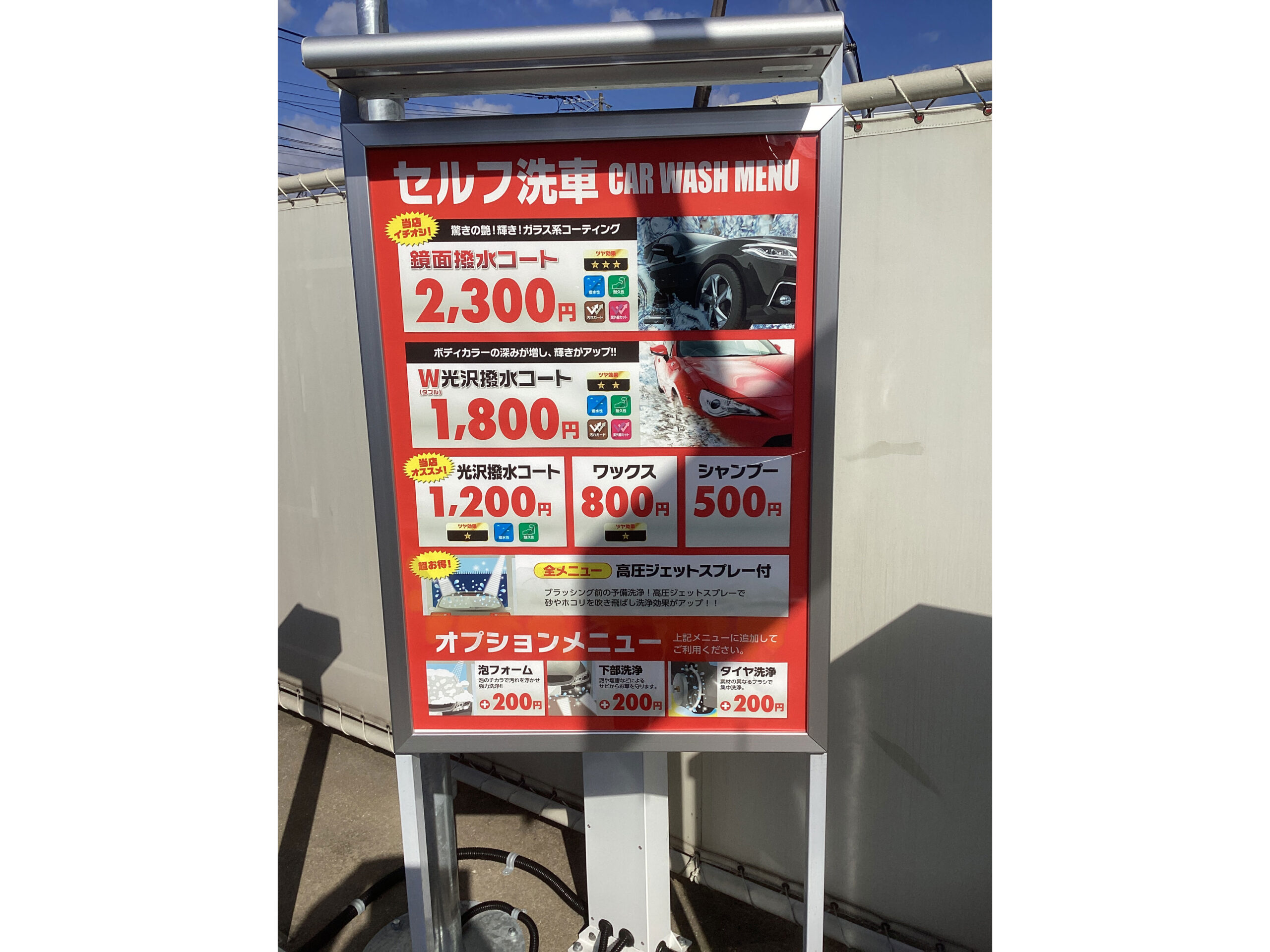 全農エネルギー（株） – JASSｰPORT春日