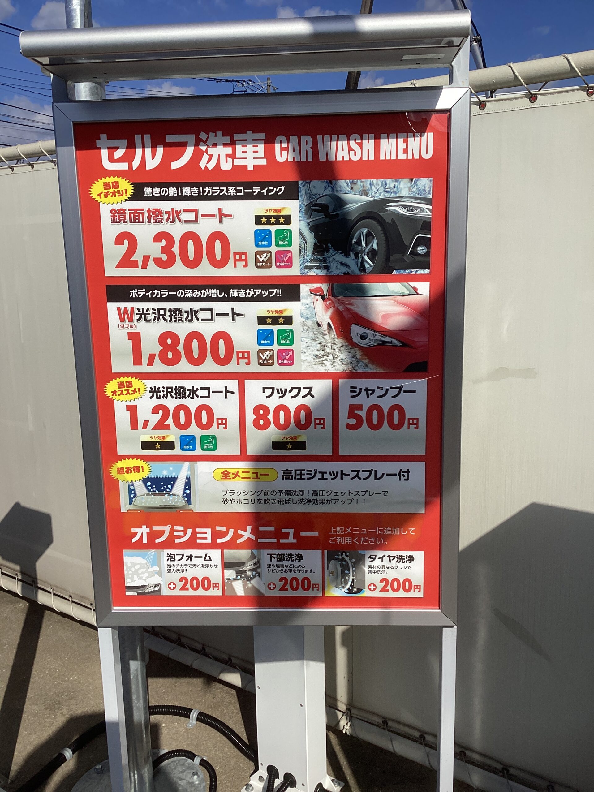 全農エネルギー（株） – JASSｰPORT春日