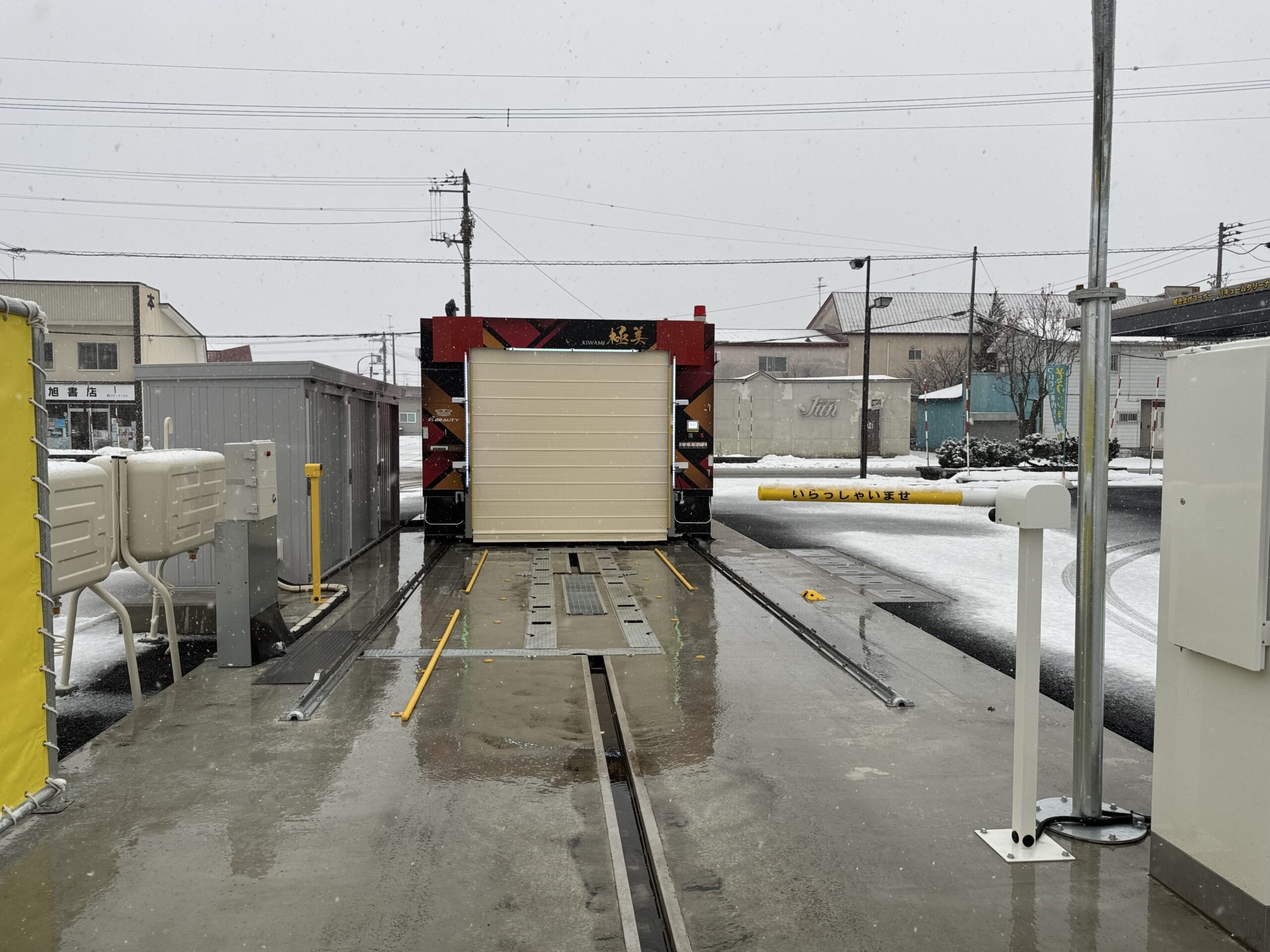 JA中札内村 – ホクレン中札内SS