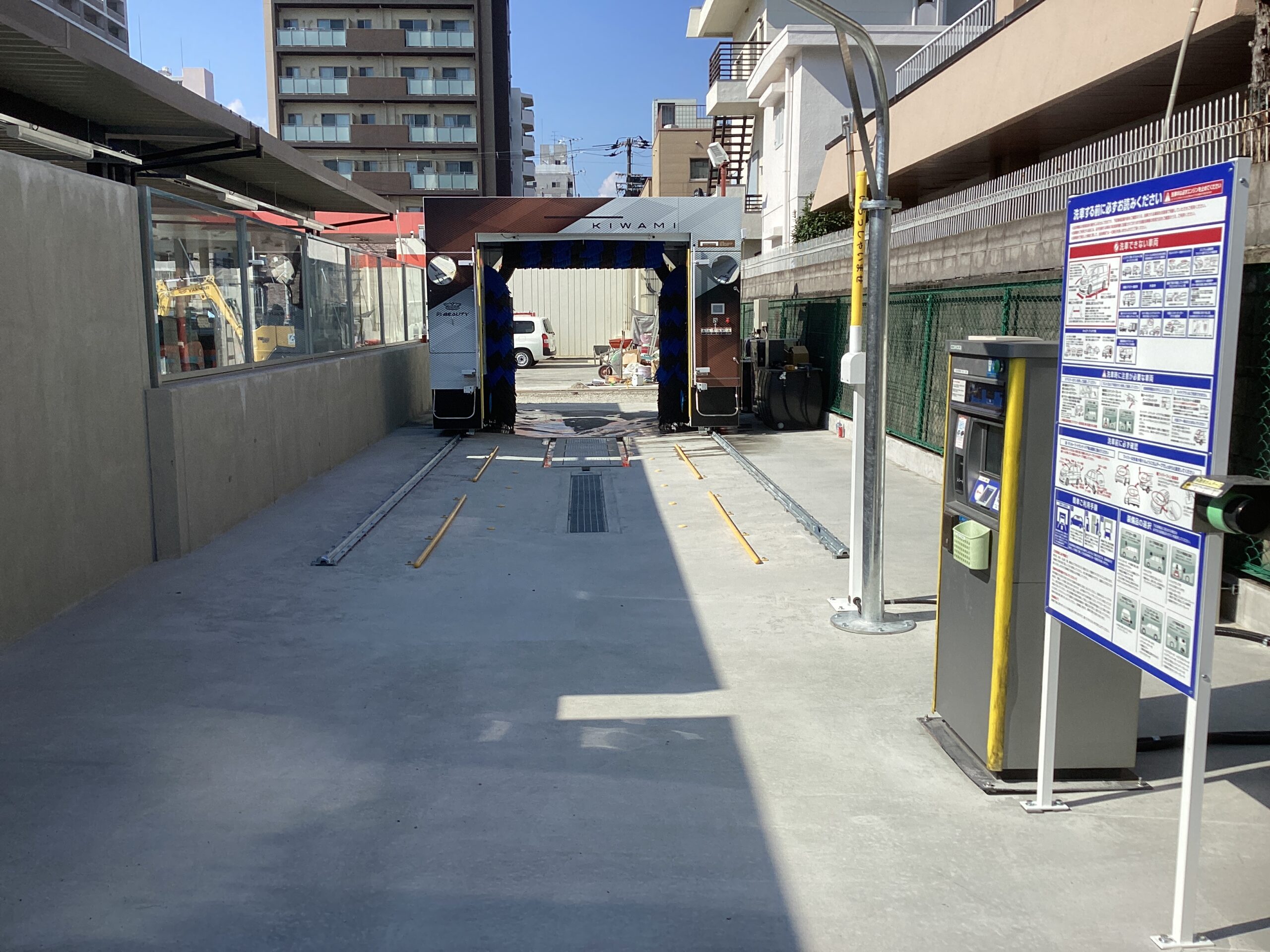 旭油業ＮＥＸＴ（株） – 内環鶴見ＳＳ