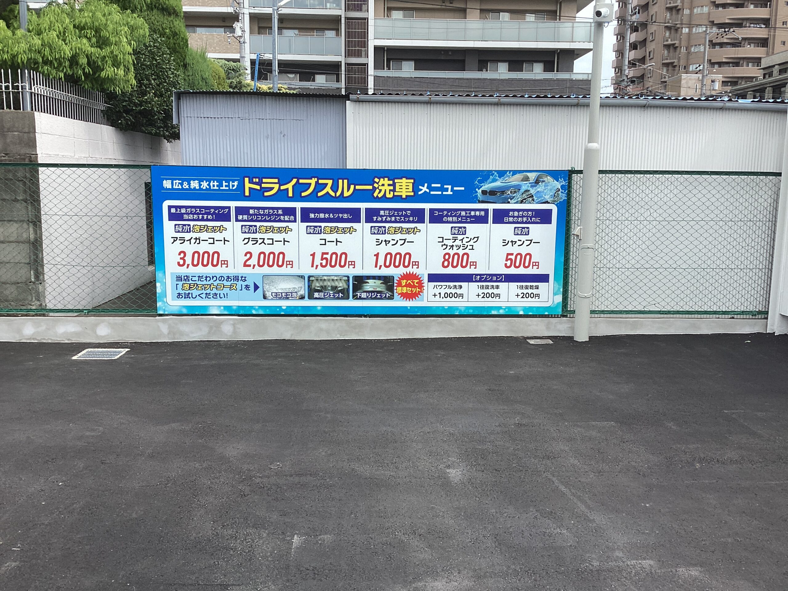 旭油業ＮＥＸＴ（株） – 内環鶴見ＳＳ