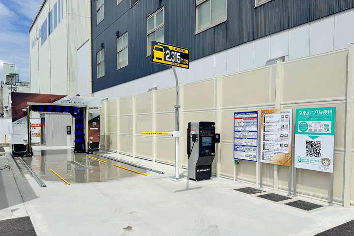 豊田電研㈱ – カービューティー金山