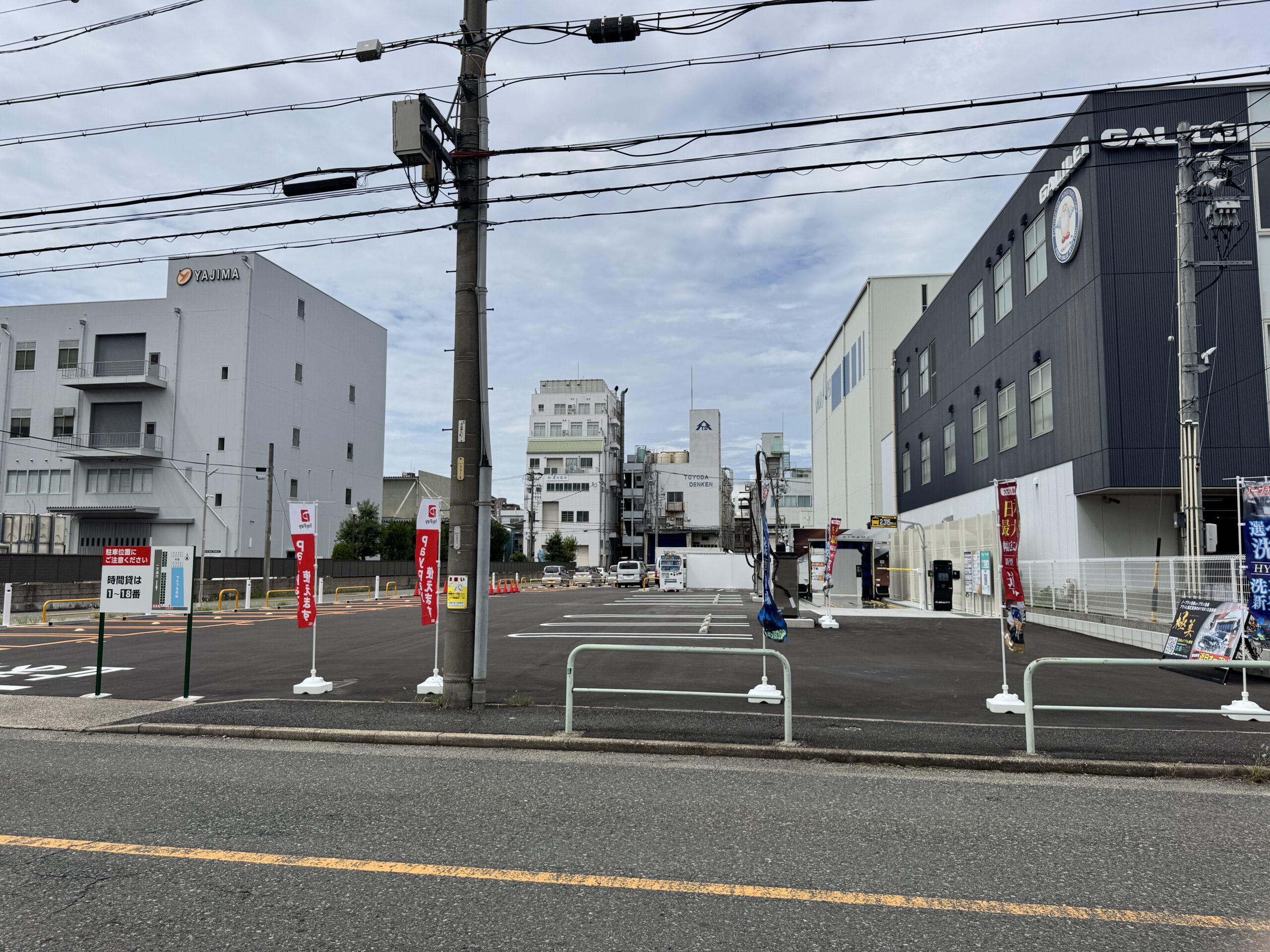 豊田電研㈱ – カービューティー金山