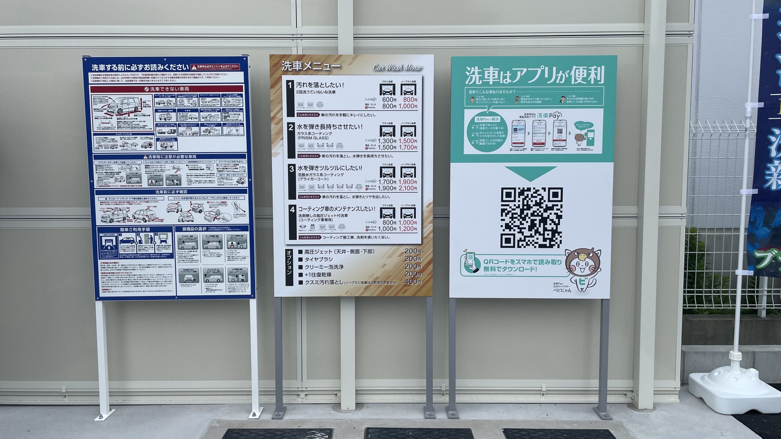 豊田電研㈱ – カービューティー金山