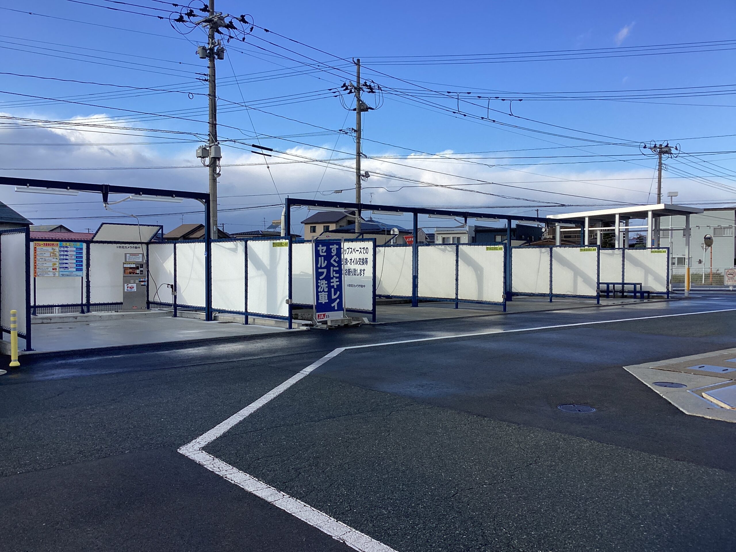 （株）ジャオ – 上町セルフＳＳ