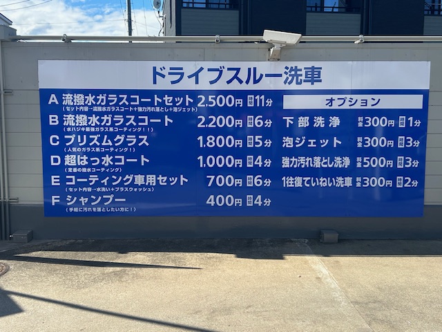 ネクサスエナジー（株）  – Dr.Driveセルフ長町店