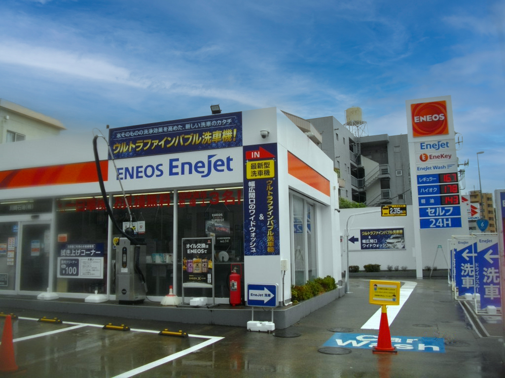 川崎石油（株） – カーステージ松戸ＳＳ