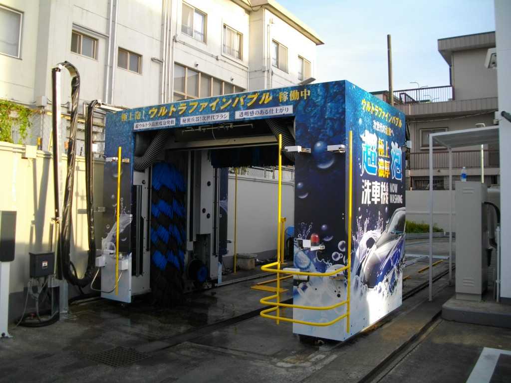 川崎石油（株） – カーステージ松戸ＳＳ