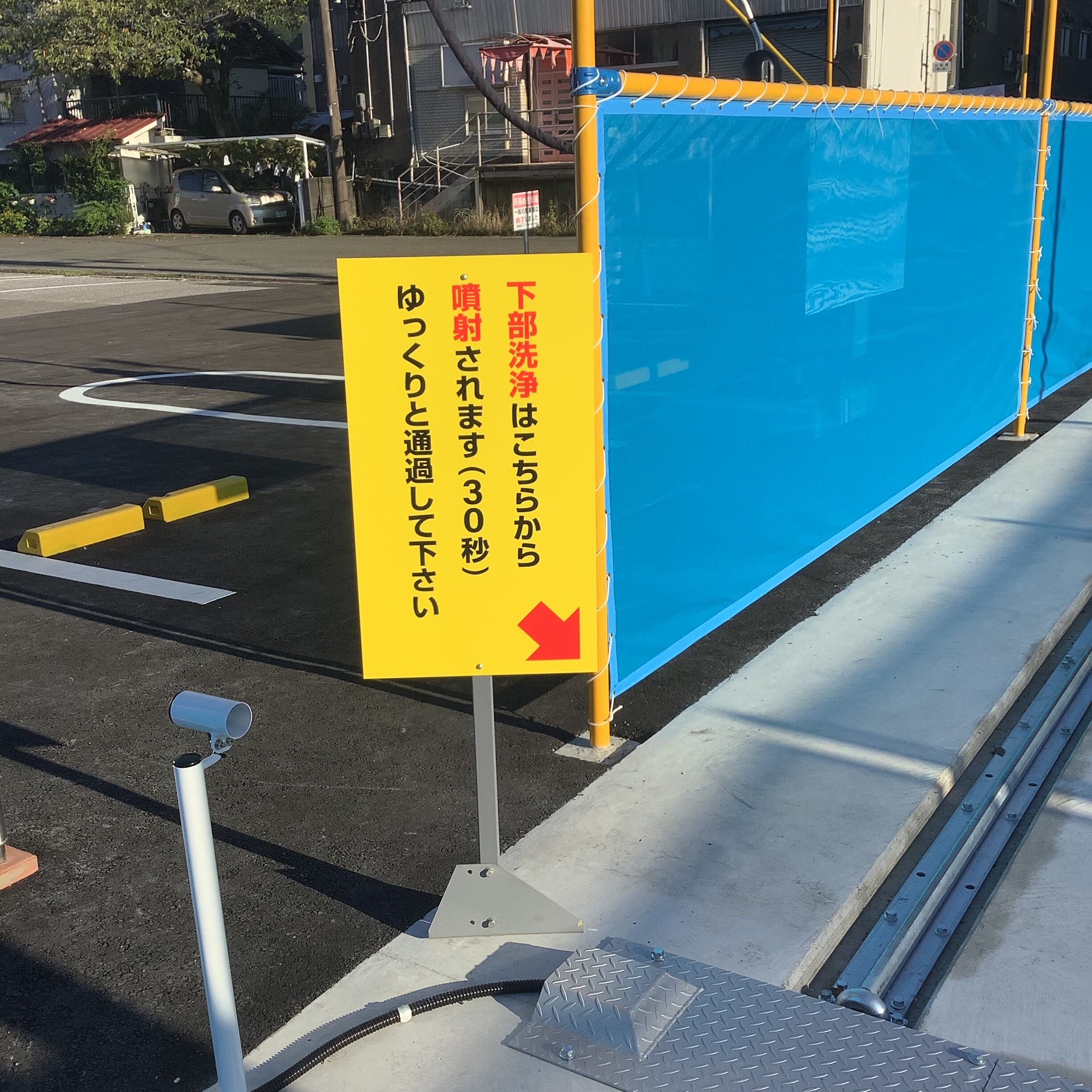 オフィスせいえい – カークリーン　せいえい