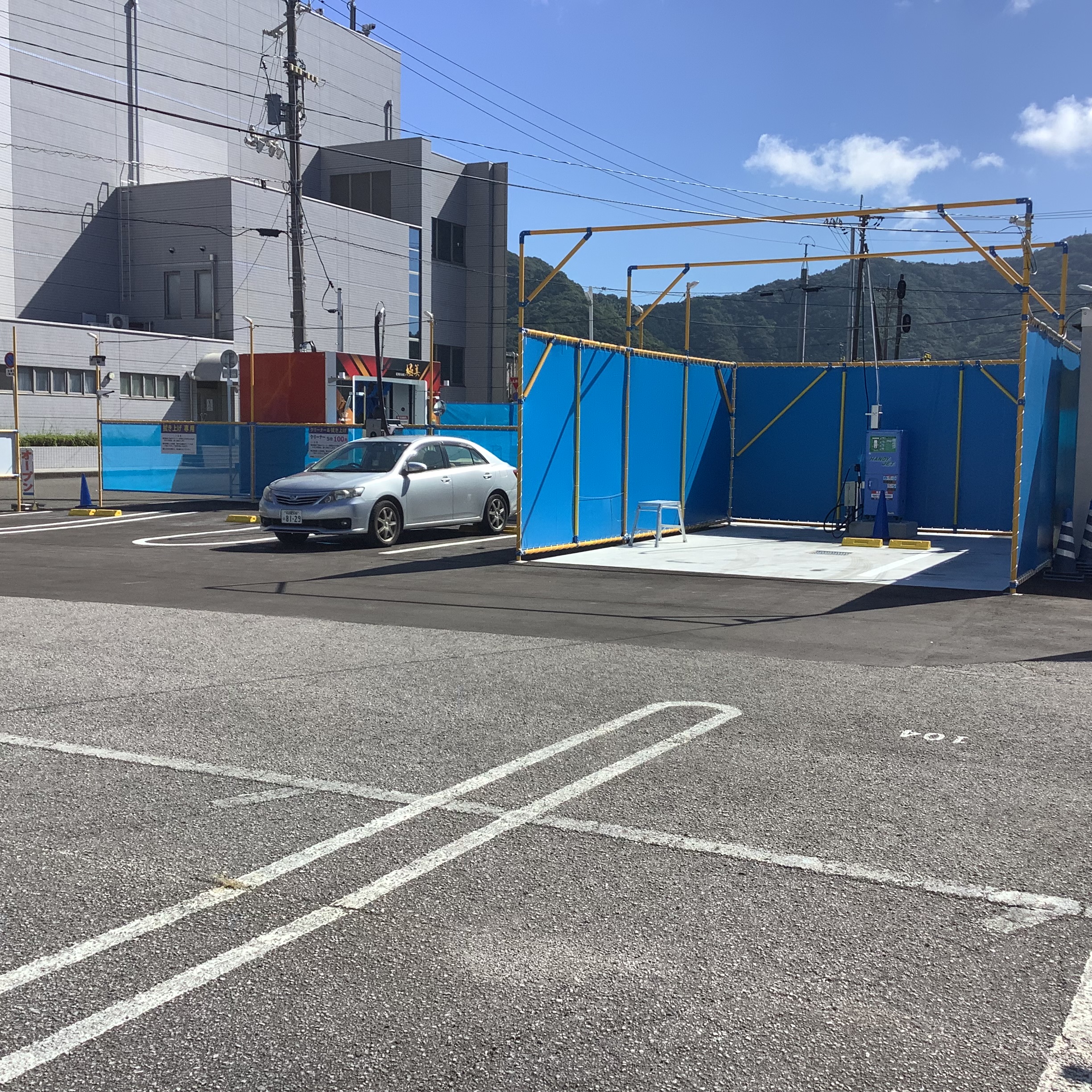 オフィスせいえい – カークリーン　せいえい