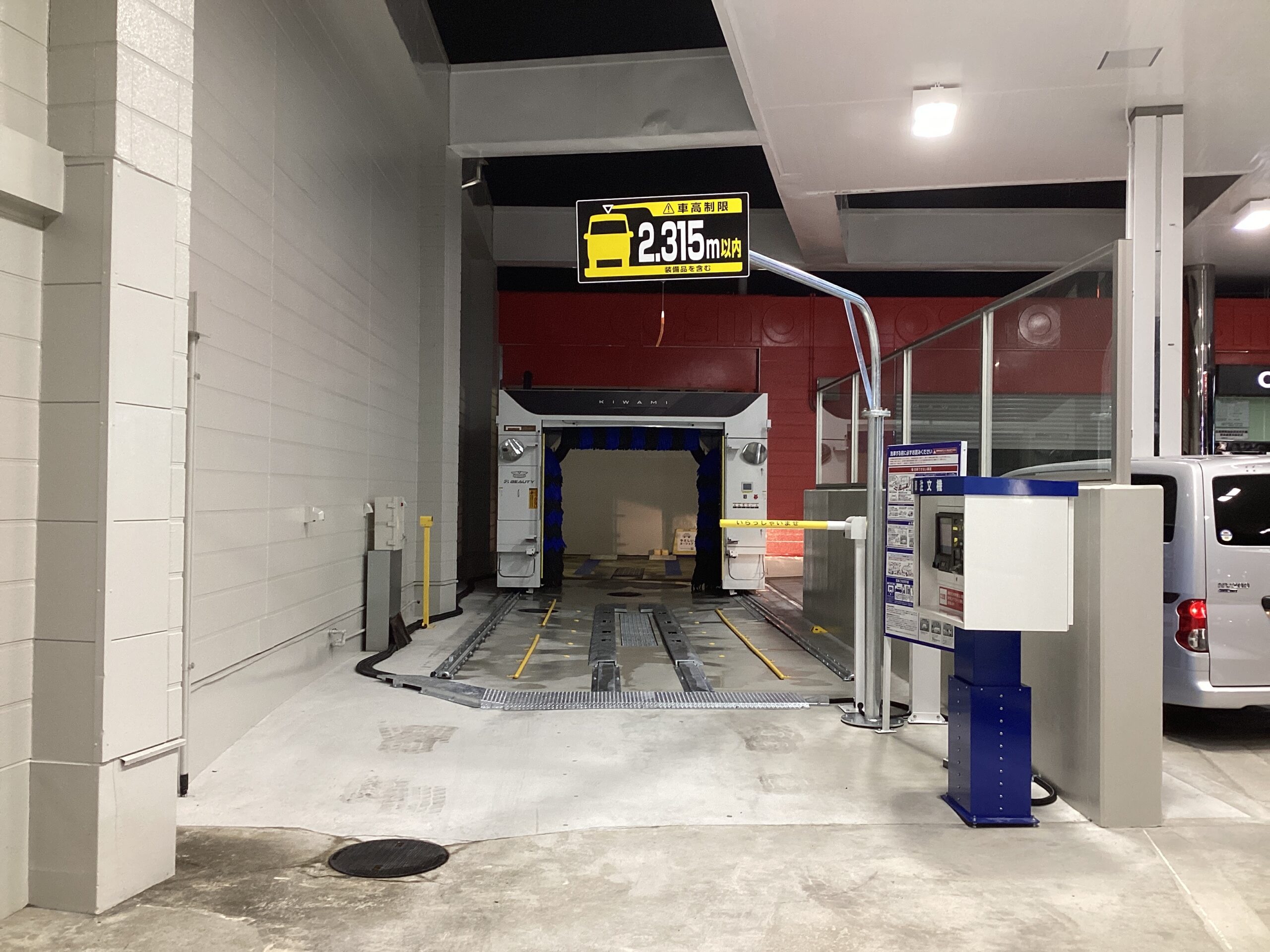 （株）サンフォワード – 宝塚中筋ＳＳ