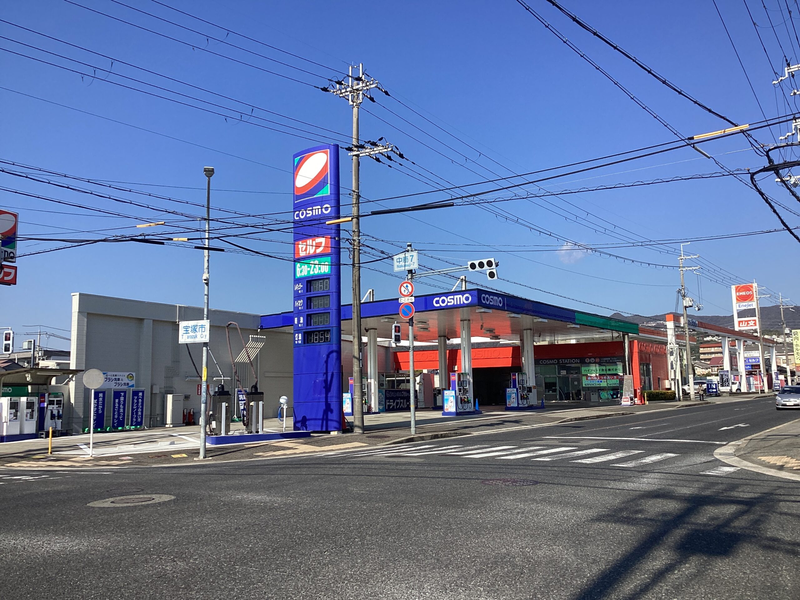 （株）サンフォワード – 宝塚中筋ＳＳ