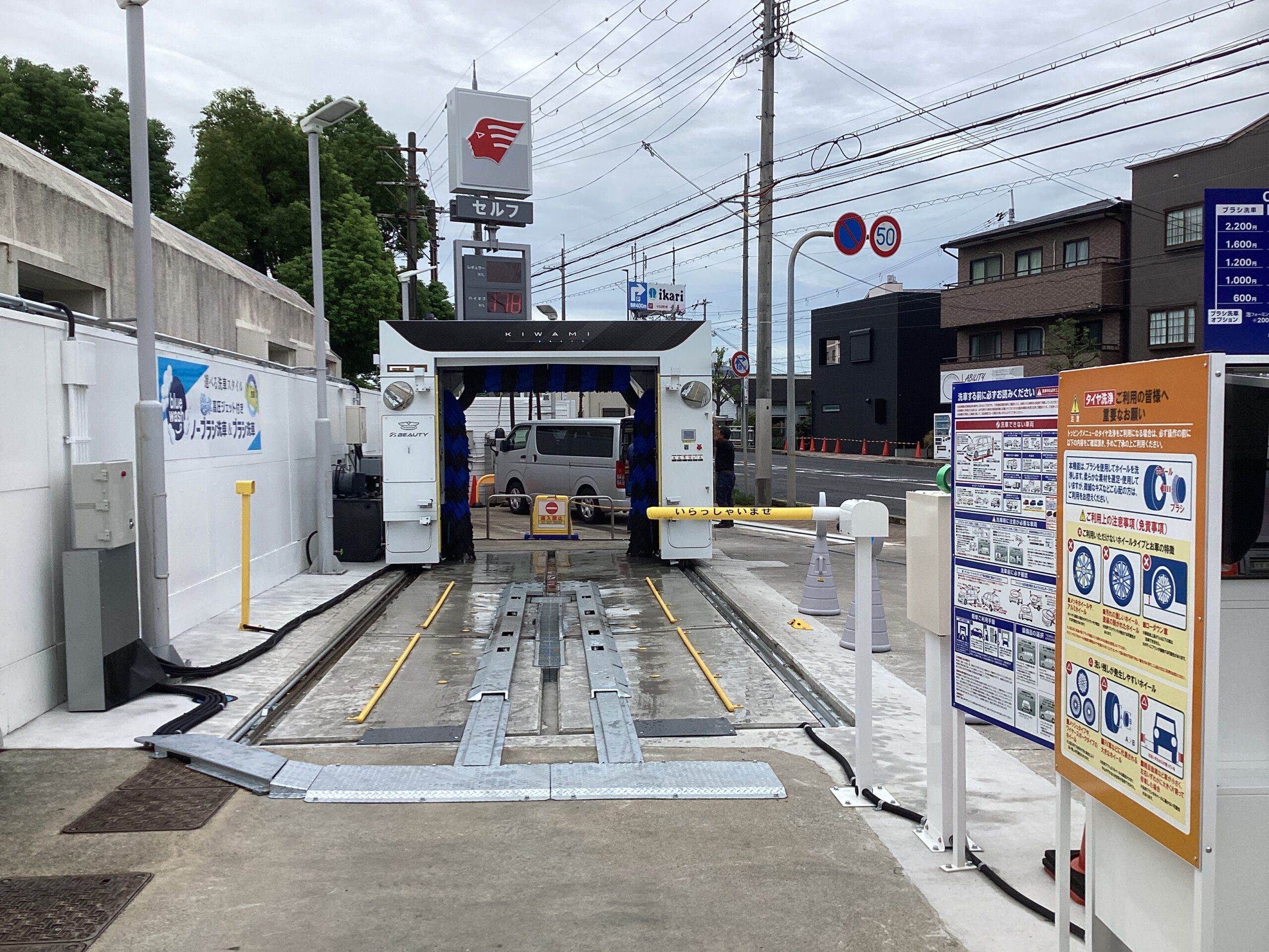 （株）三徳リテールシステム – ニュー塚口ＳＳ