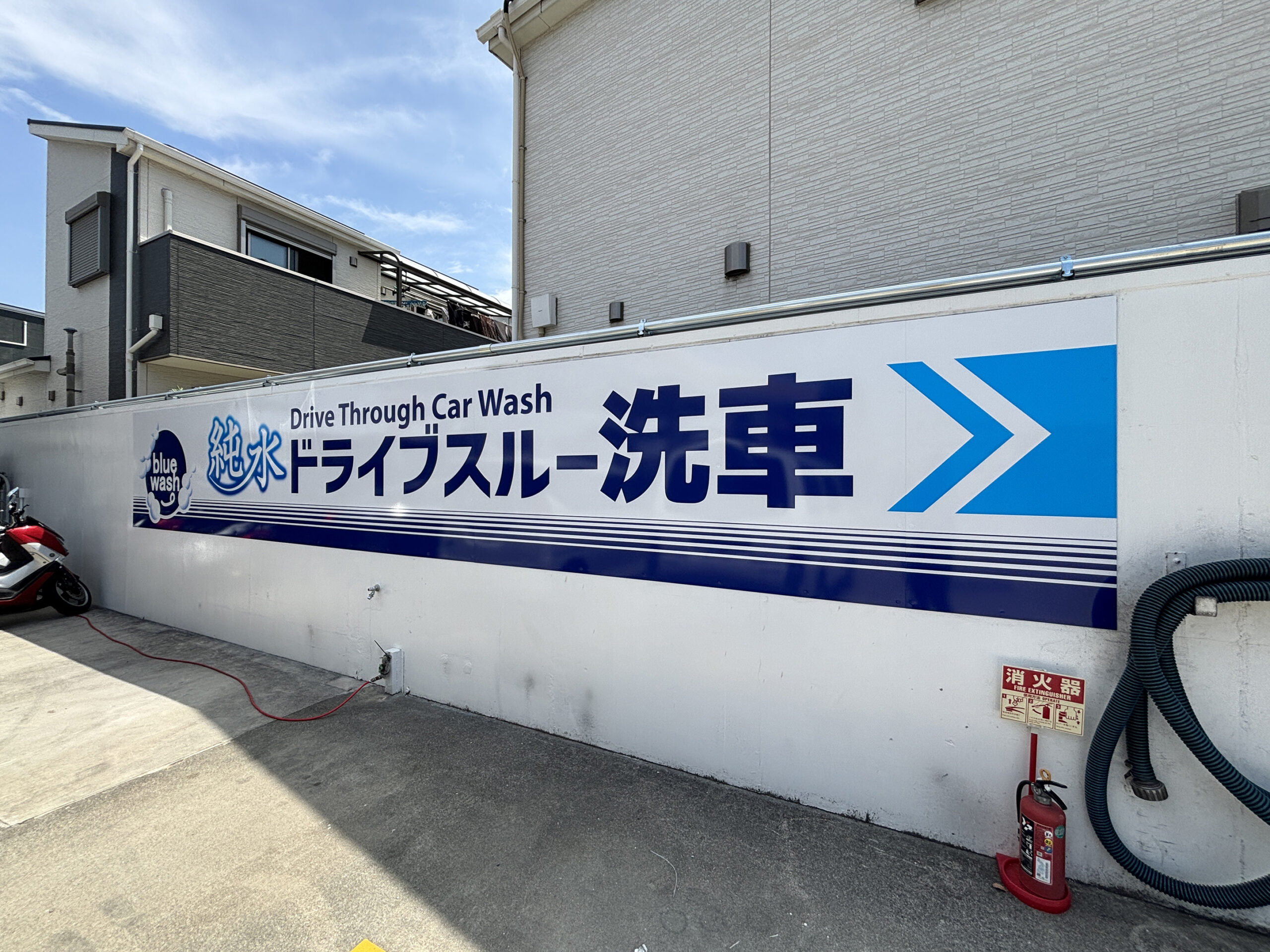 （株）三徳リテールシステム – ニュー塚口ＳＳ