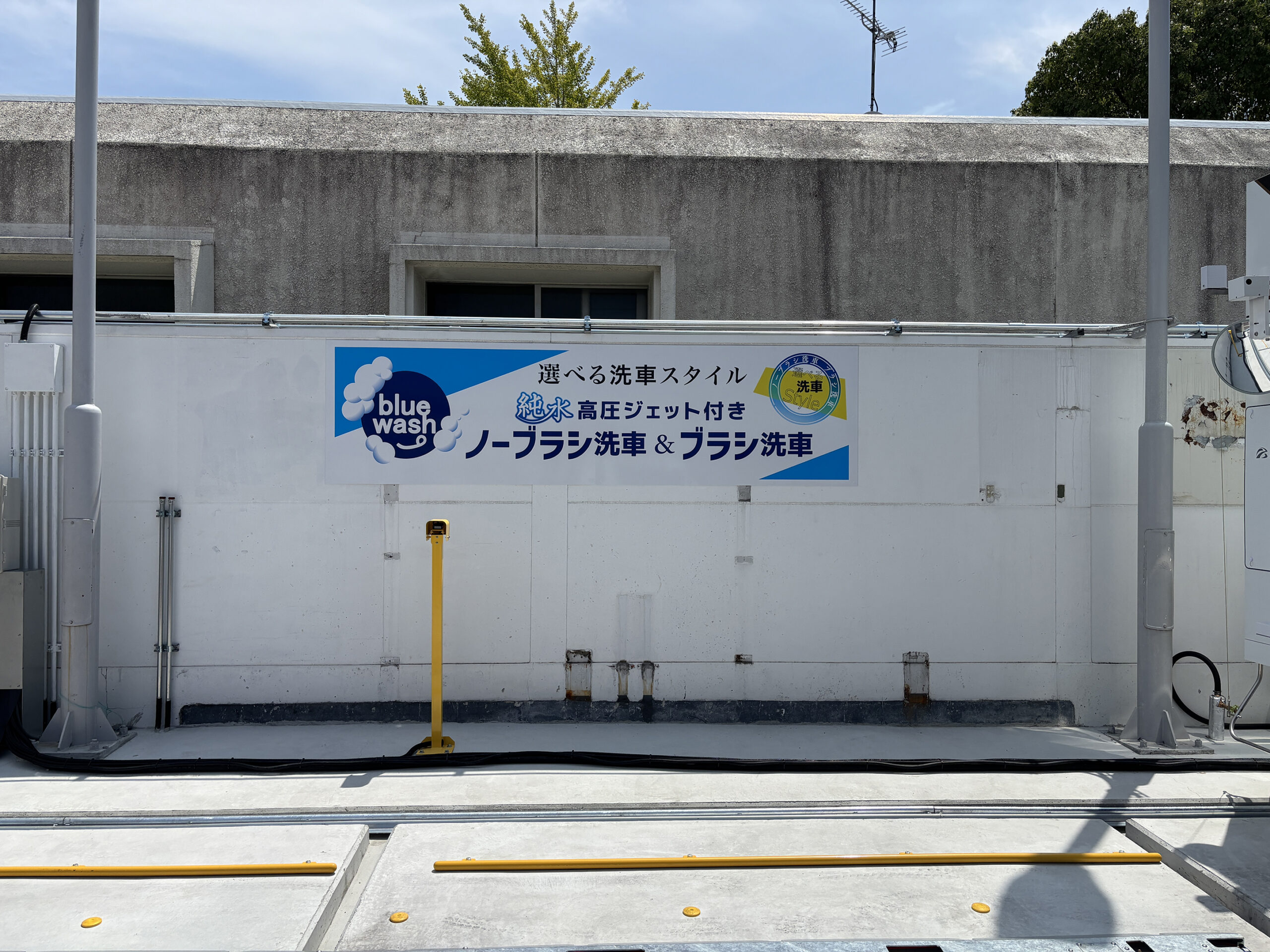 （株）三徳リテールシステム – ニュー塚口ＳＳ