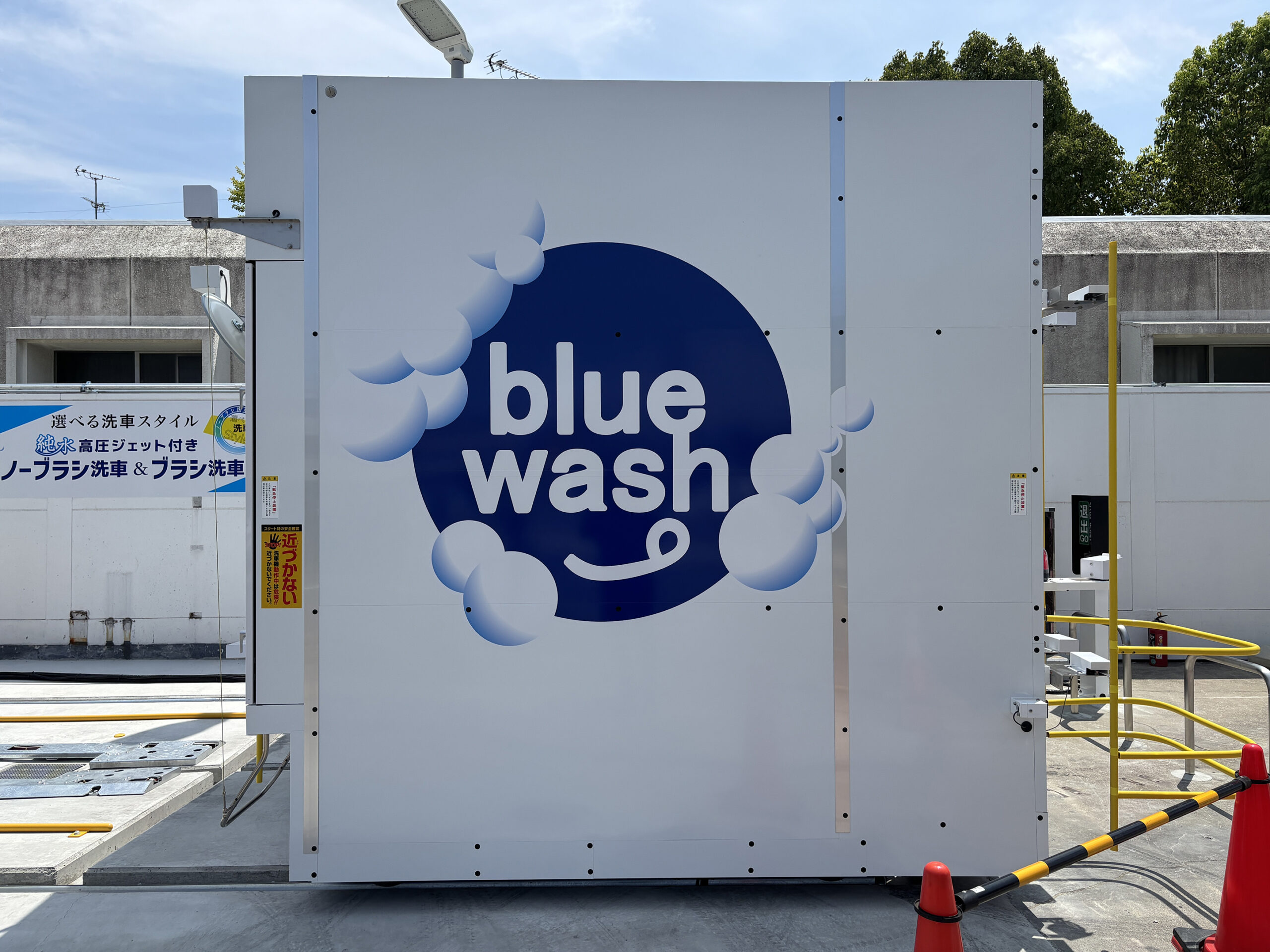 （株）三徳リテールシステム – ニュー塚口ＳＳ