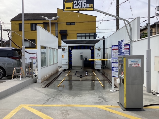 （株）シェル石油大阪発売所 – 帝塚山ＳＳ