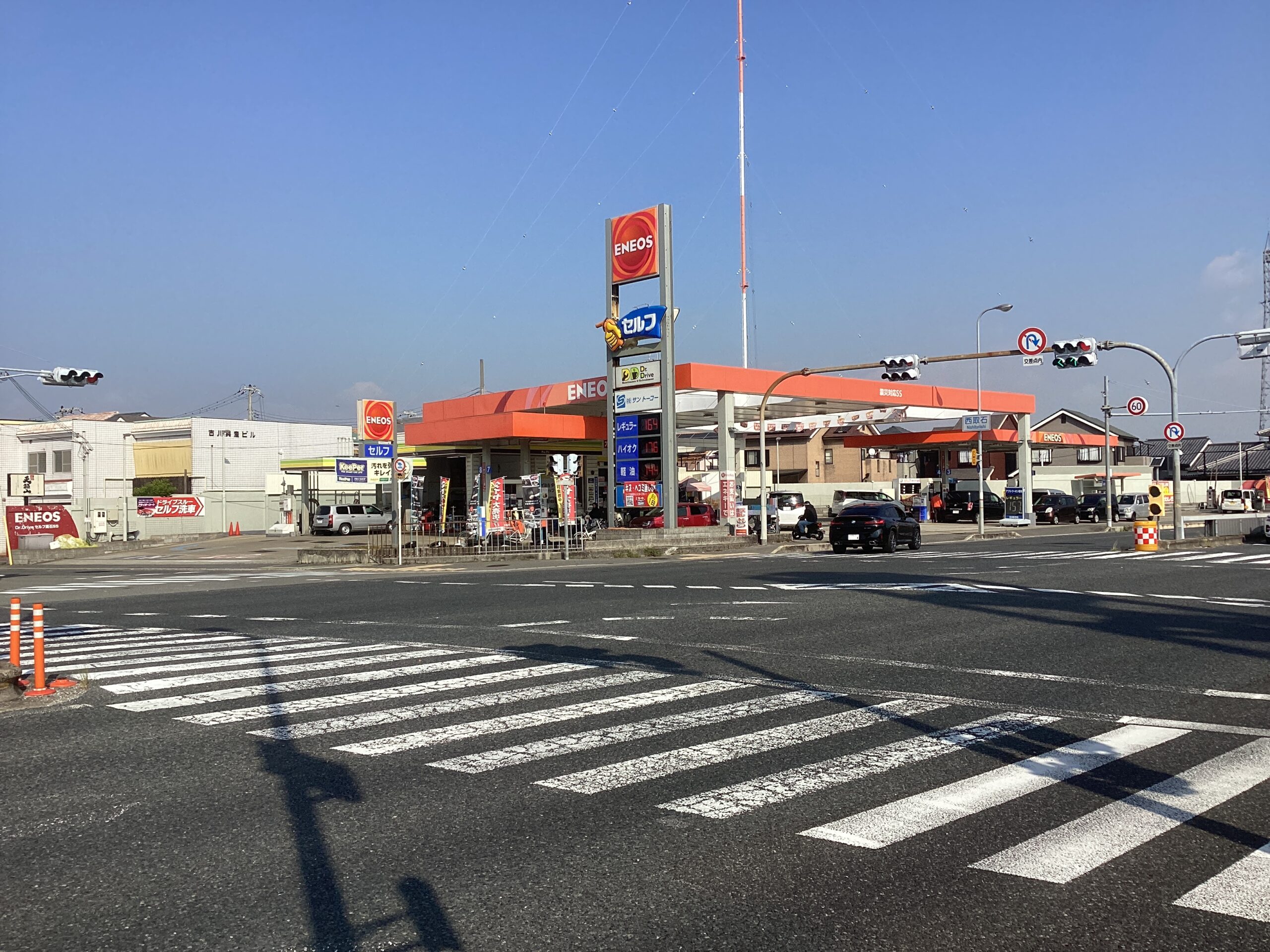 （株）サントーコー – Ｄｒ．Ｄｒｉｖｅセルフ高石ＳＳ