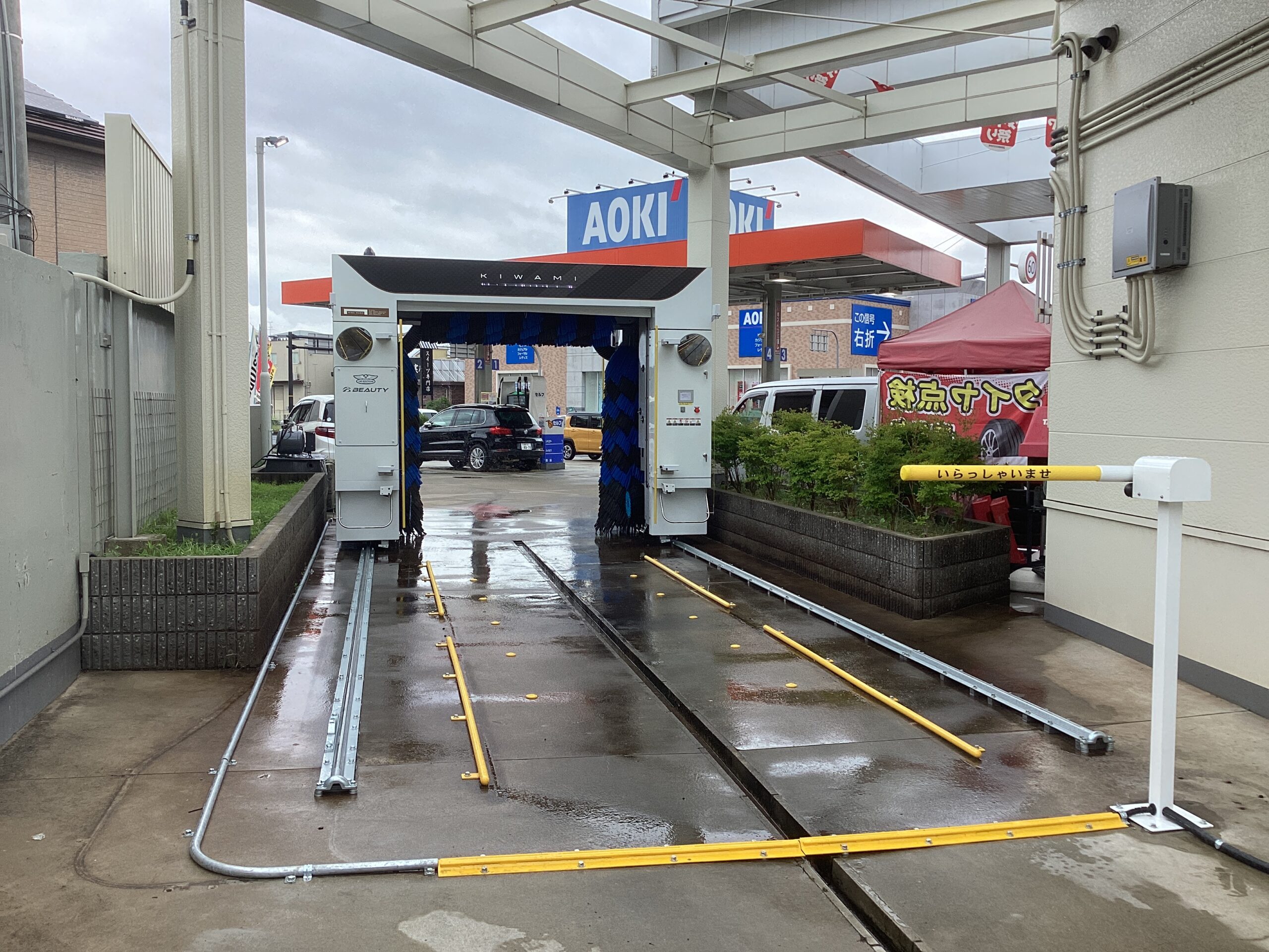 （株）サントーコー – Ｄｒ．Ｄｒｉｖｅセルフ高石ＳＳ