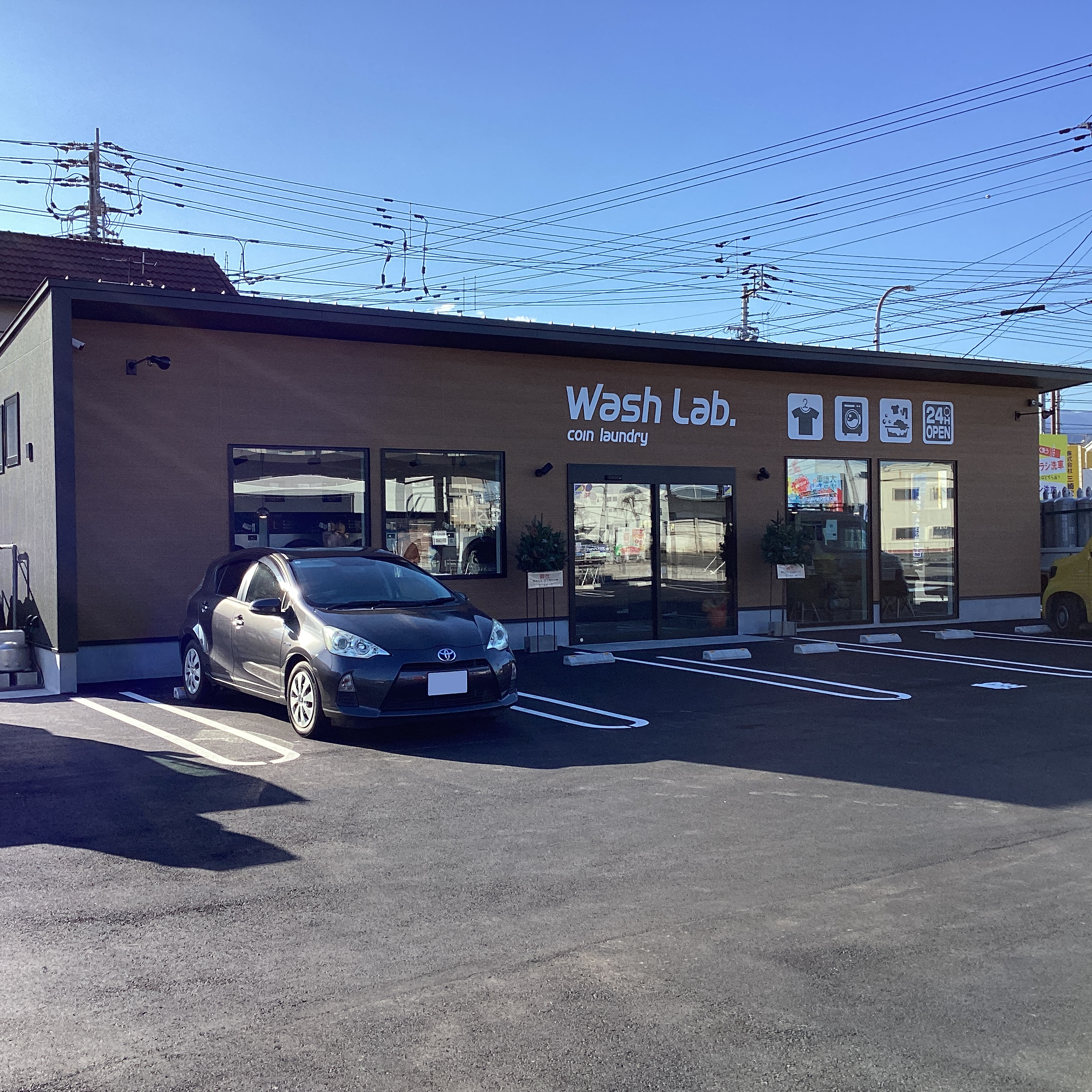（株）東燃 – Ｗａｓｈ　Ｌａｂ．西条店