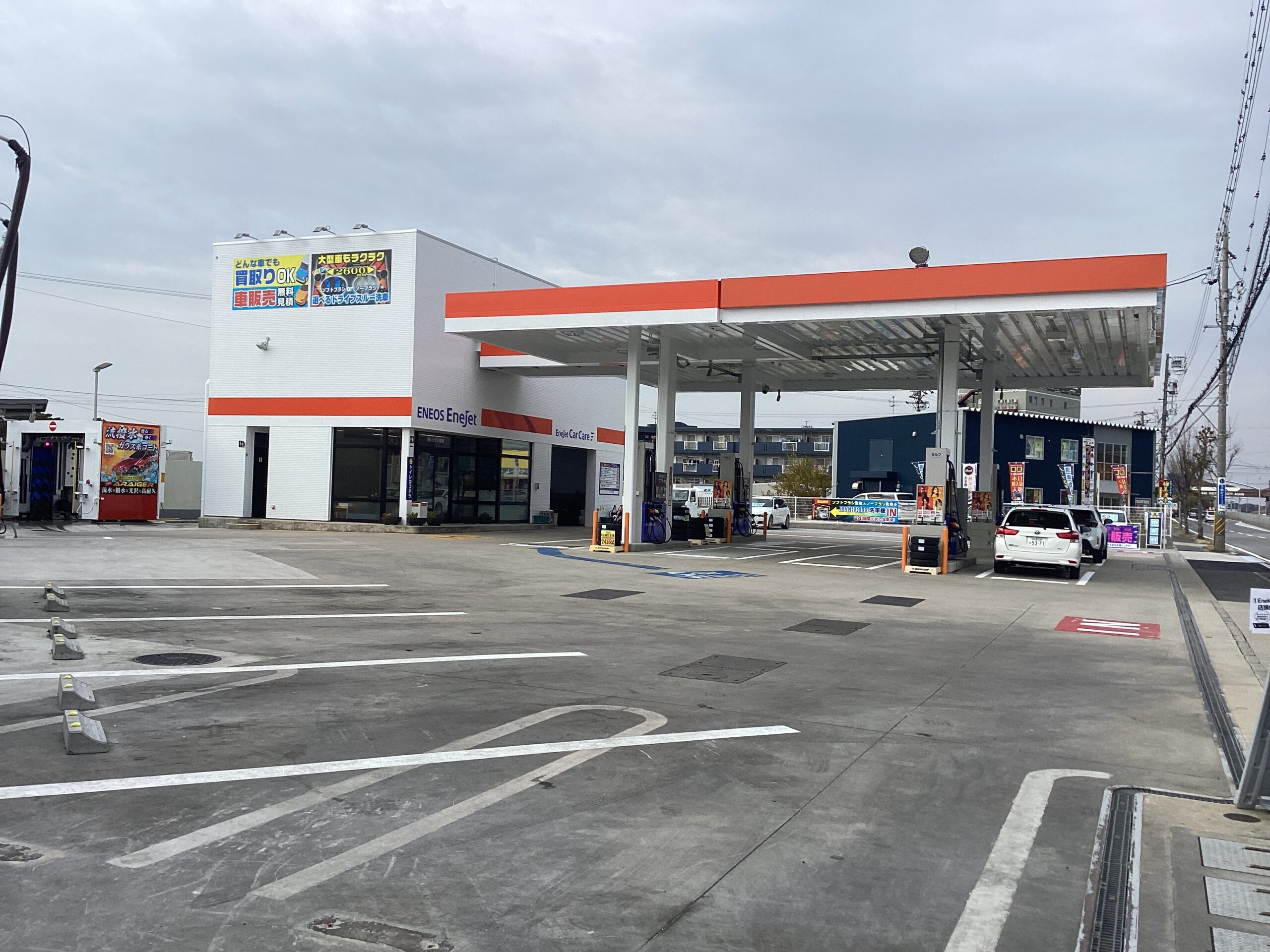 （株）シグマ商事 – 豊田インターＳＳ