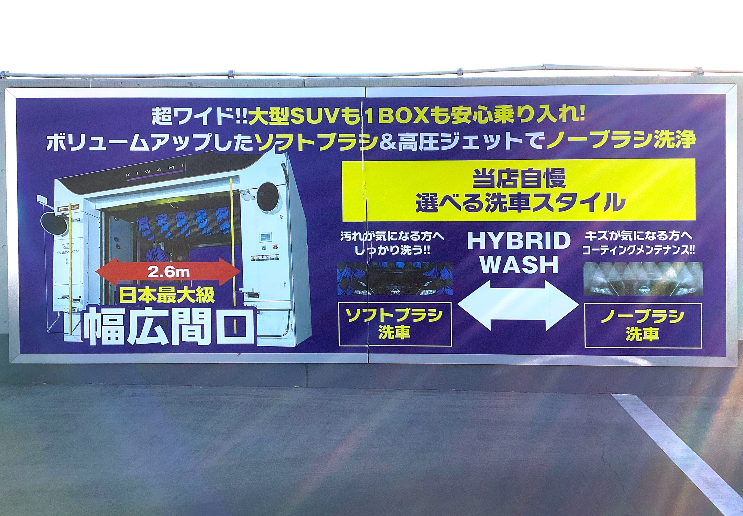 アキヤマ石油産業（株） – セルフ熊谷原島店