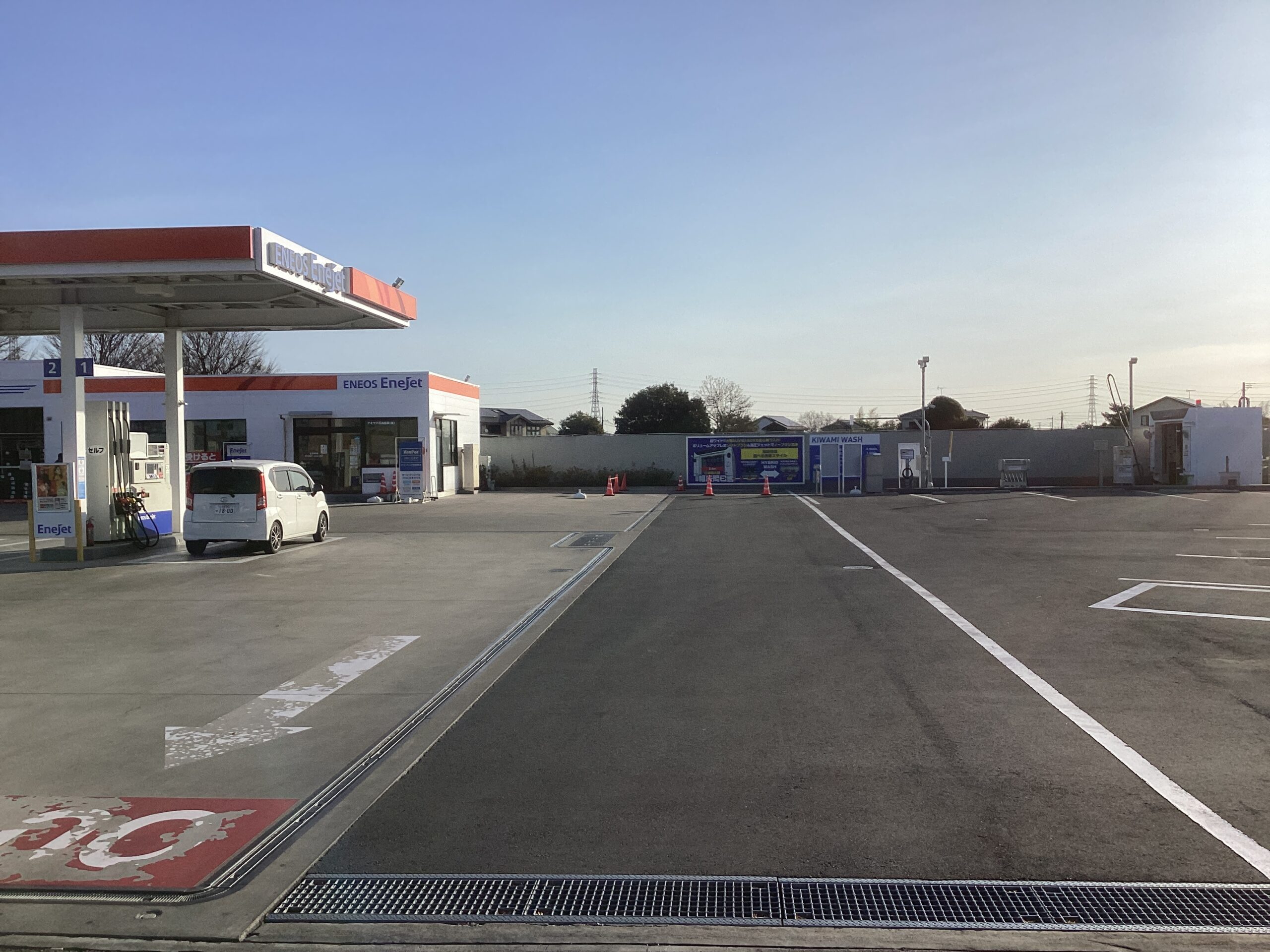 アキヤマ石油産業（株） – セルフ熊谷原島店