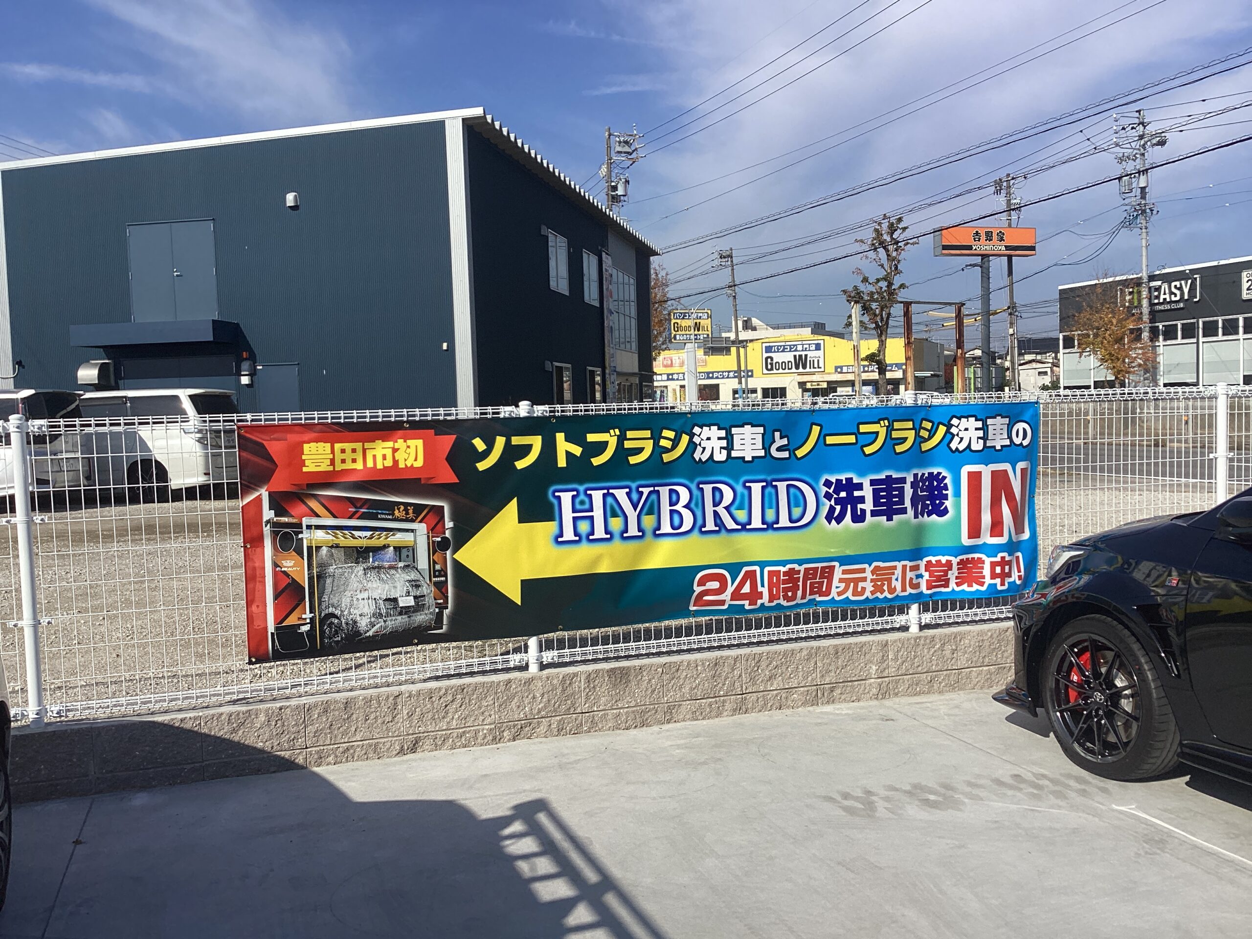 （株）シグマ商事 – 豊田インターＳＳ