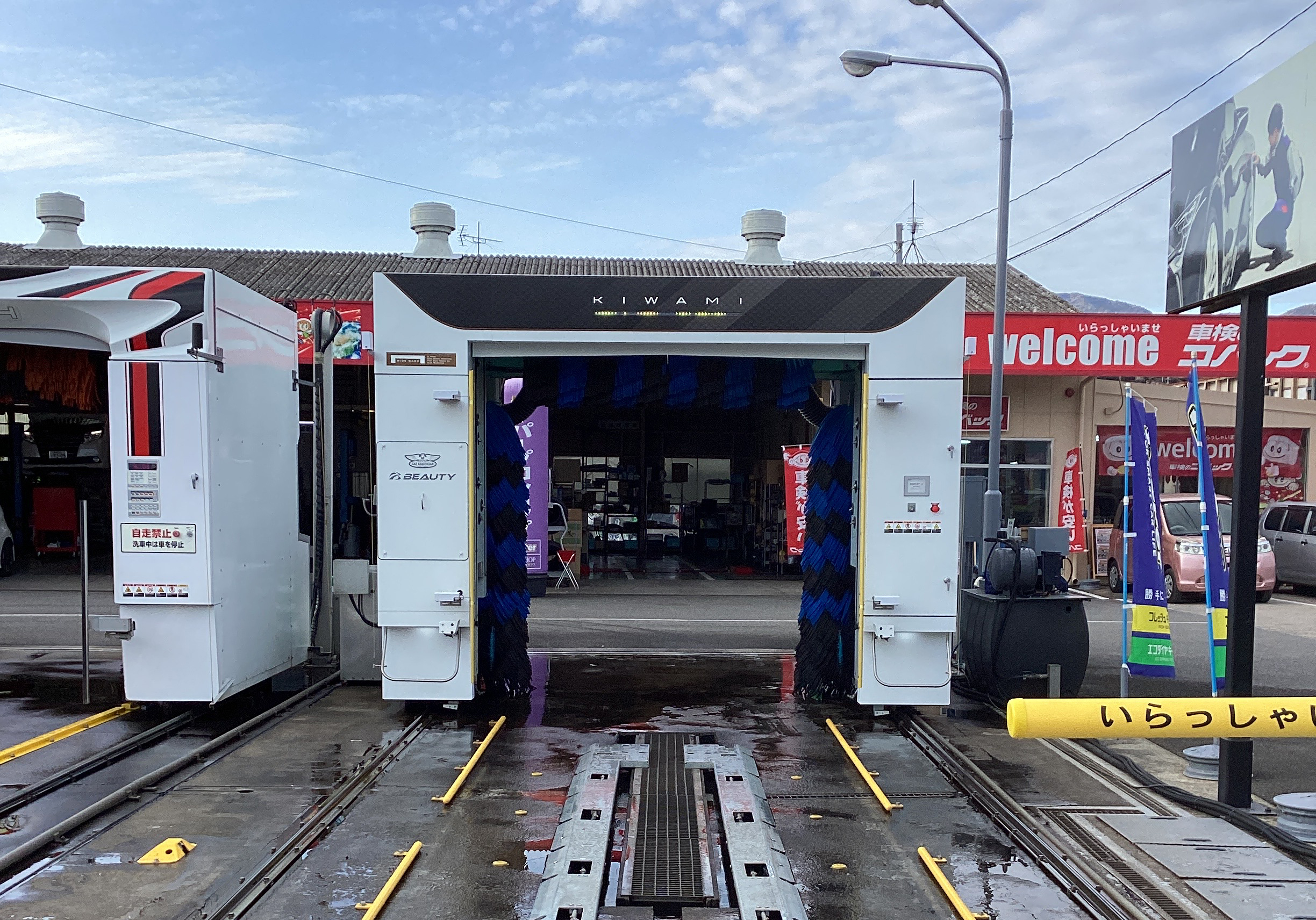 （有）末永石油店 – セルフ高来ＳＳ