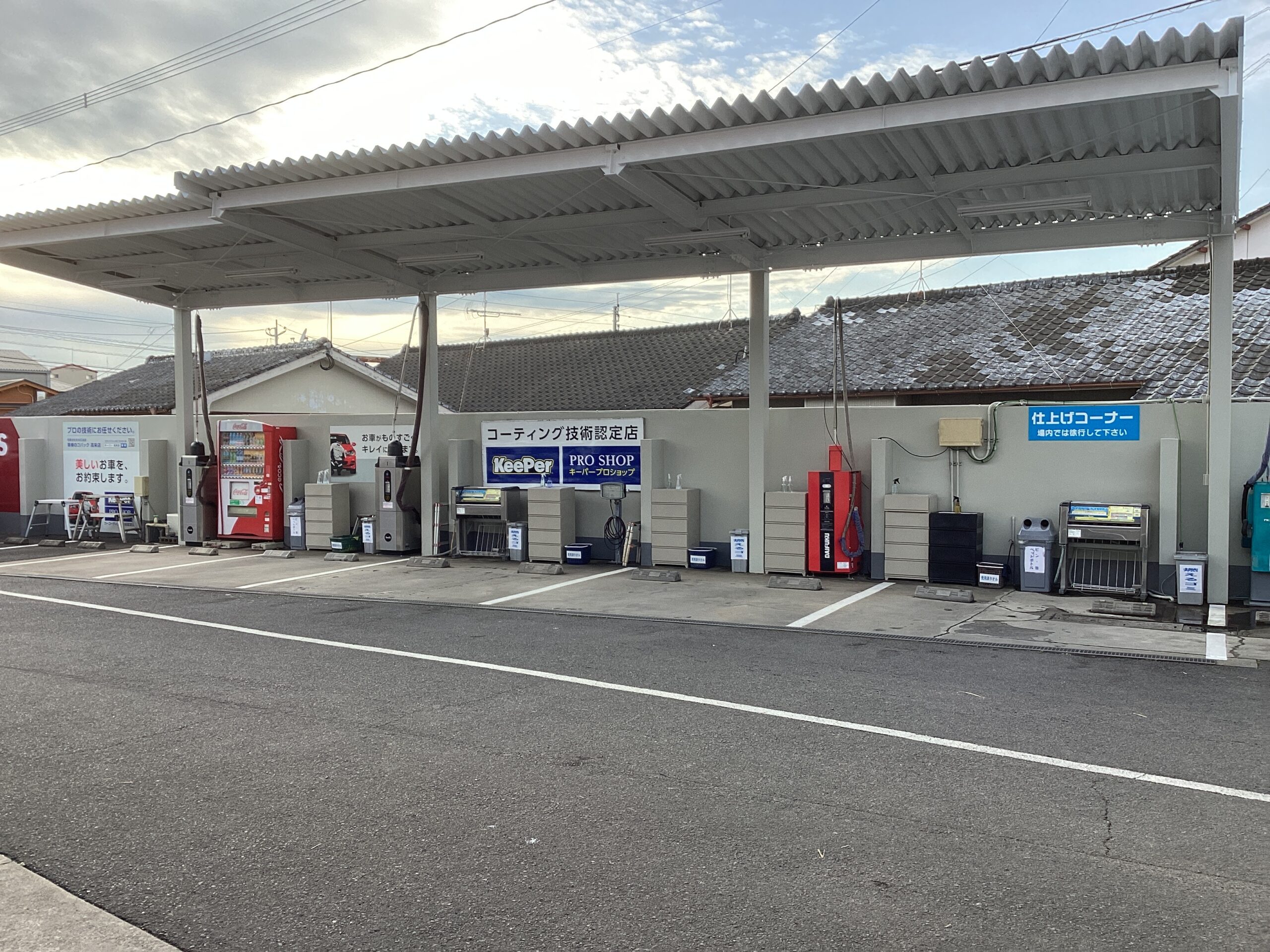 （有）末永石油店 – セルフ高来ＳＳ