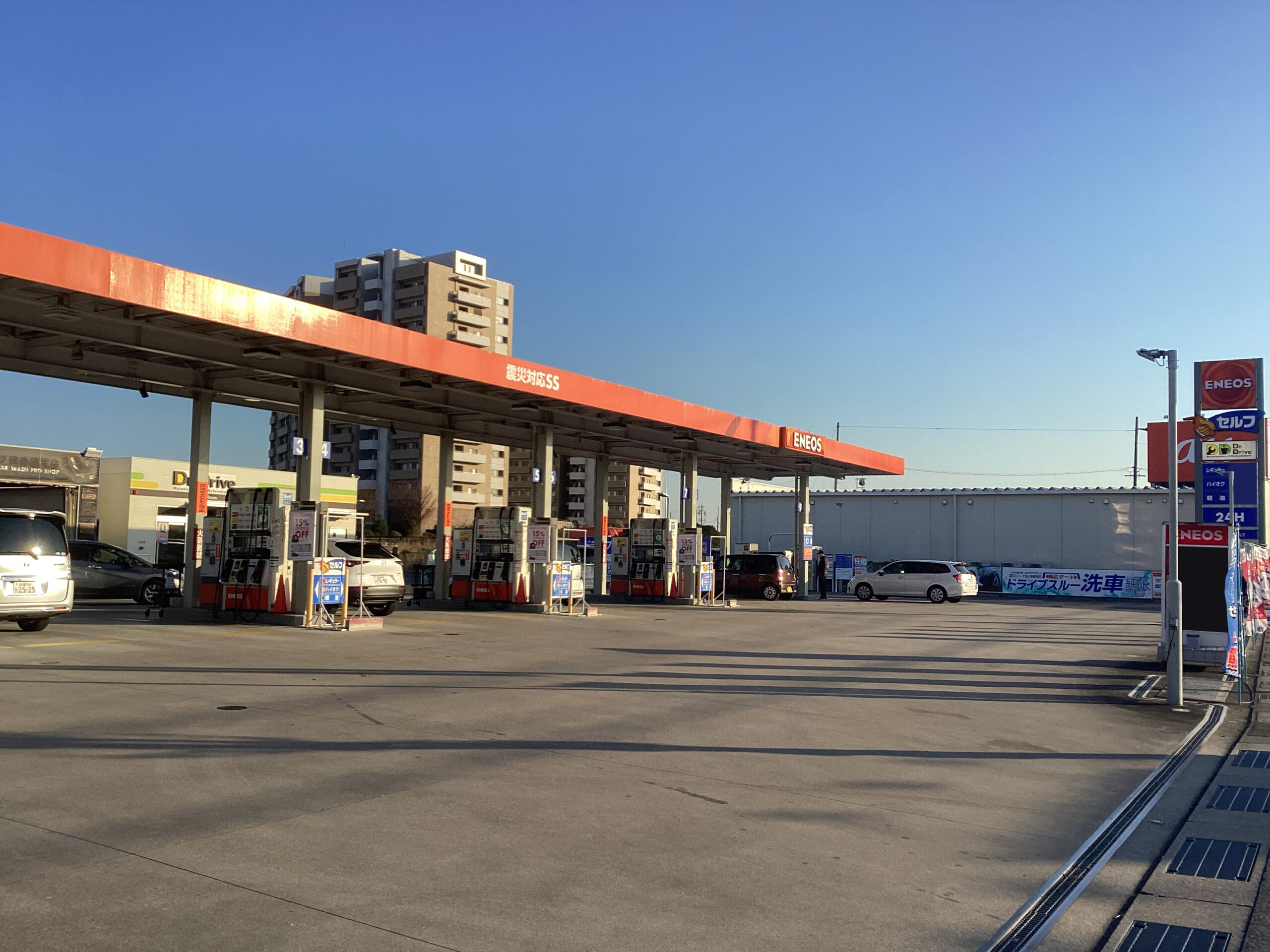 太田商事（株） – Ｄｒ．Ｄｒｉｖｅセルフひいらぎステーション