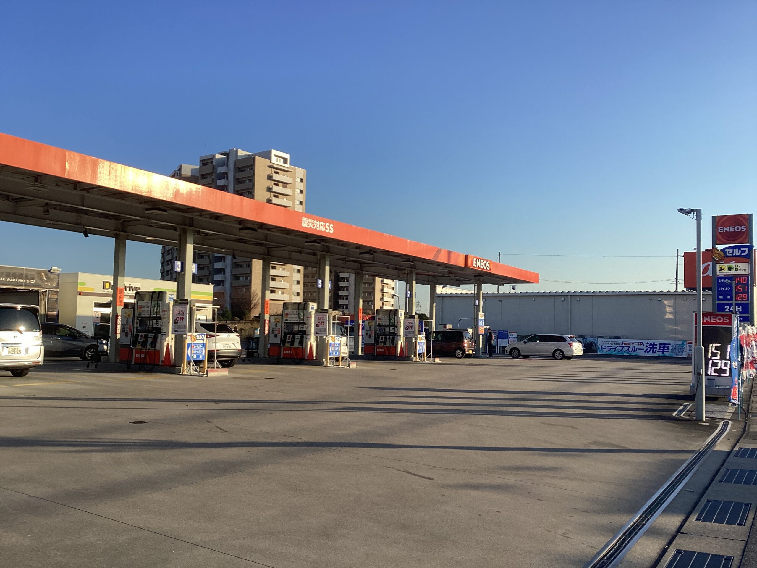 太田商事（株） – Ｄｒ．Ｄｒｉｖｅセルフひいらぎステーション