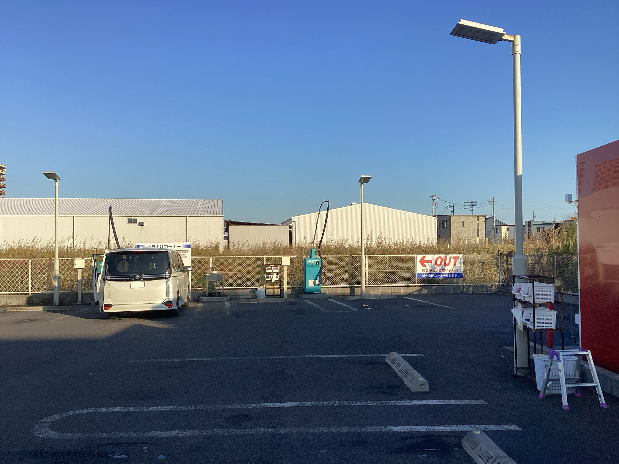 太田商事（株） – Ｄｒ．Ｄｒｉｖｅセルフひいらぎステーション