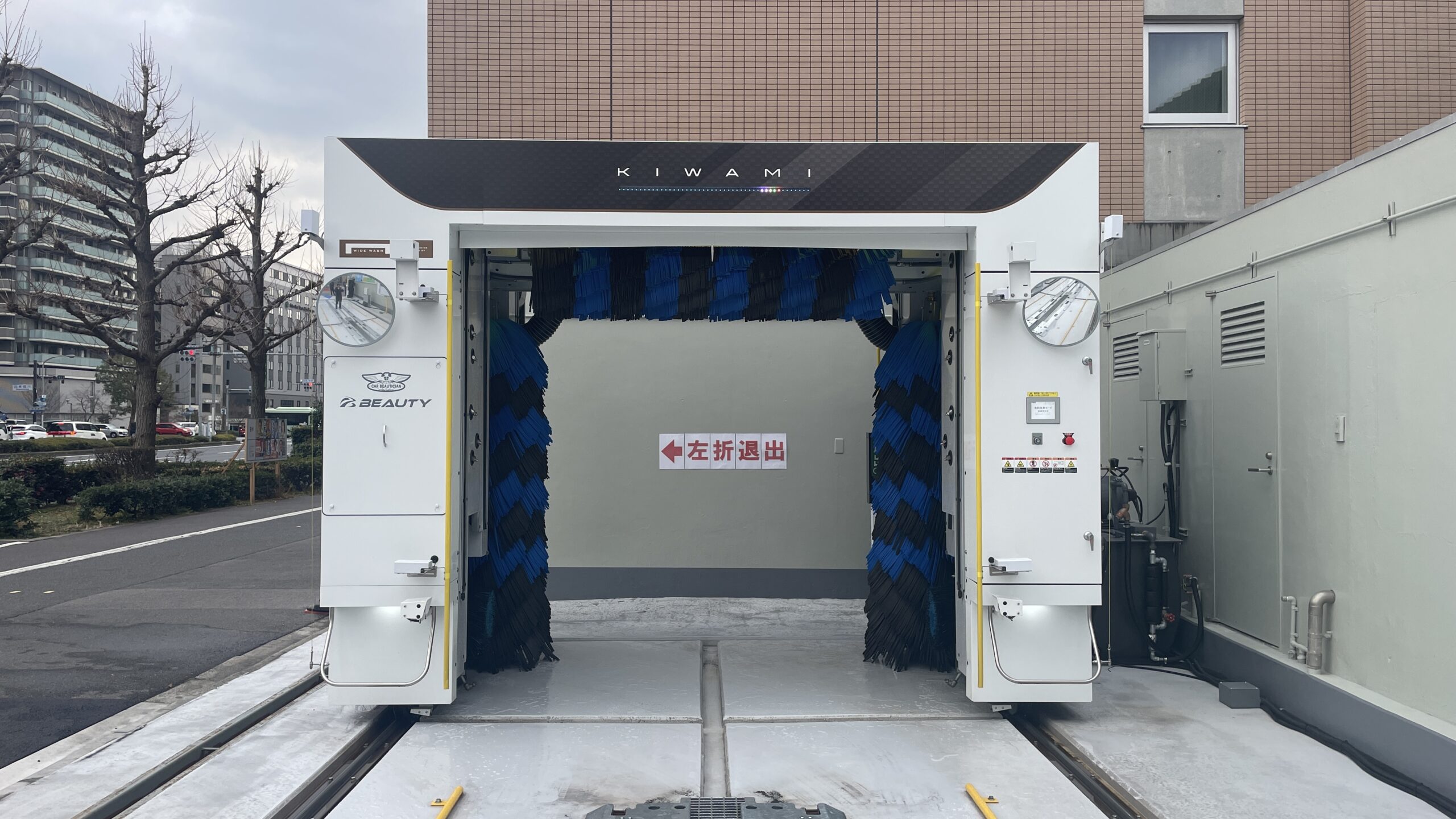 木村石油（株） – 四条堀川ＳＳ