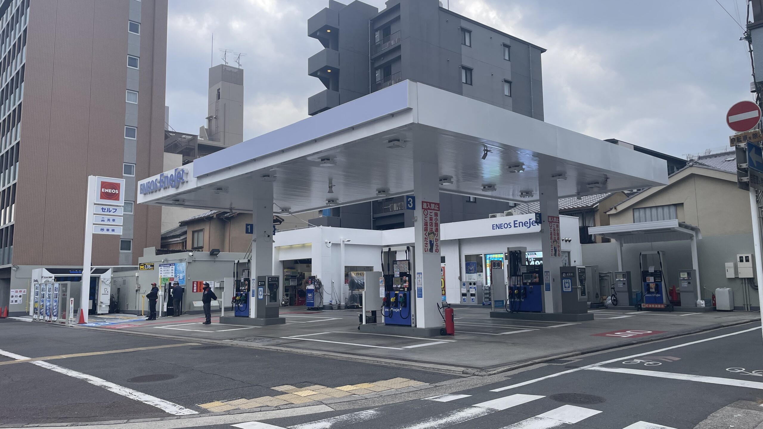 木村石油（株） – 四条堀川ＳＳ