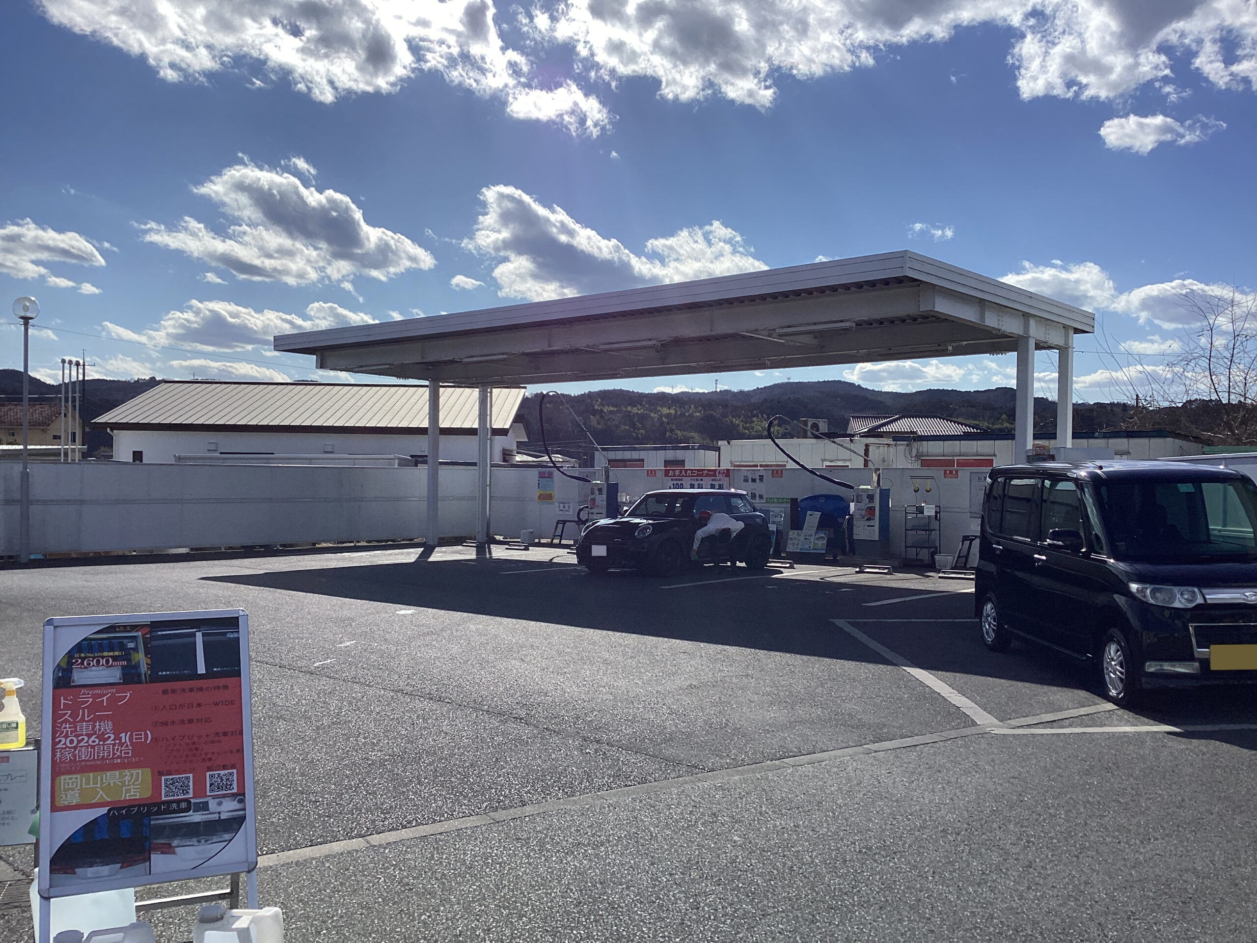 野上石油（株） – 勝間田東ＳＳ