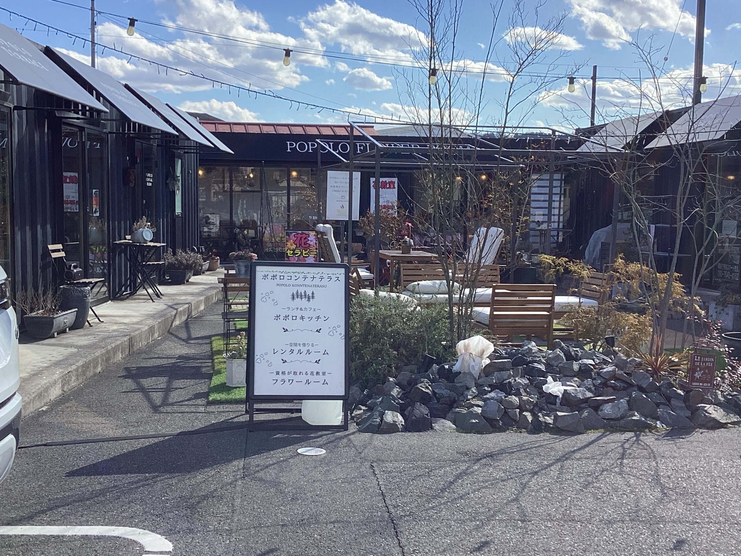 野上石油（株） – 勝間田東ＳＳ