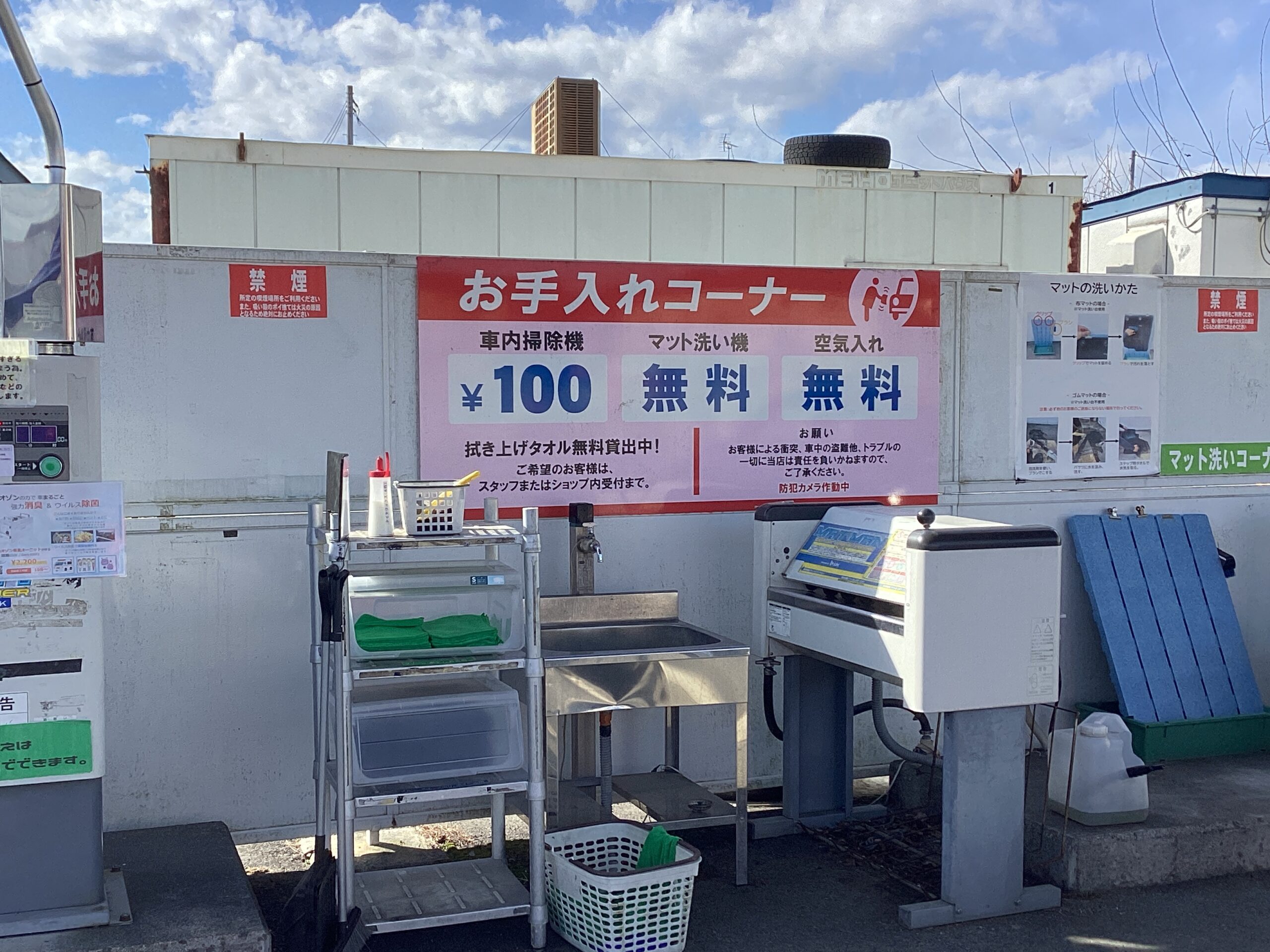 野上石油（株） – 勝間田東ＳＳ