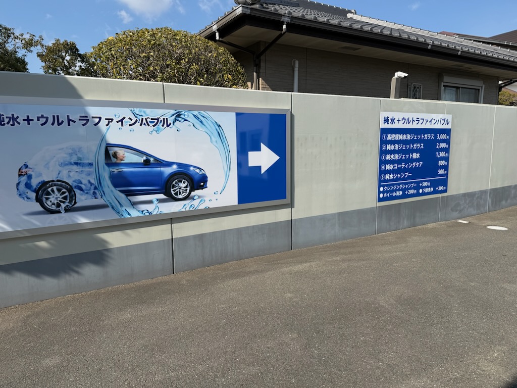 （株）岡久商店 – 見能林ＳＳ