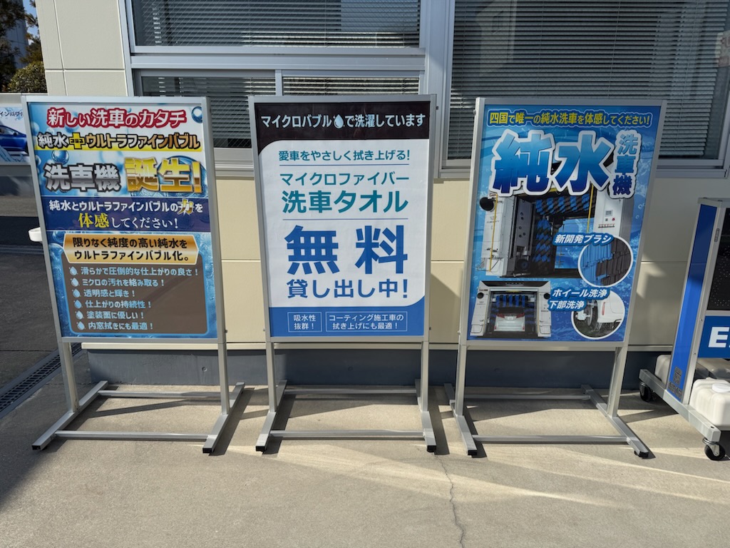 （株）岡久商店 – 見能林ＳＳ