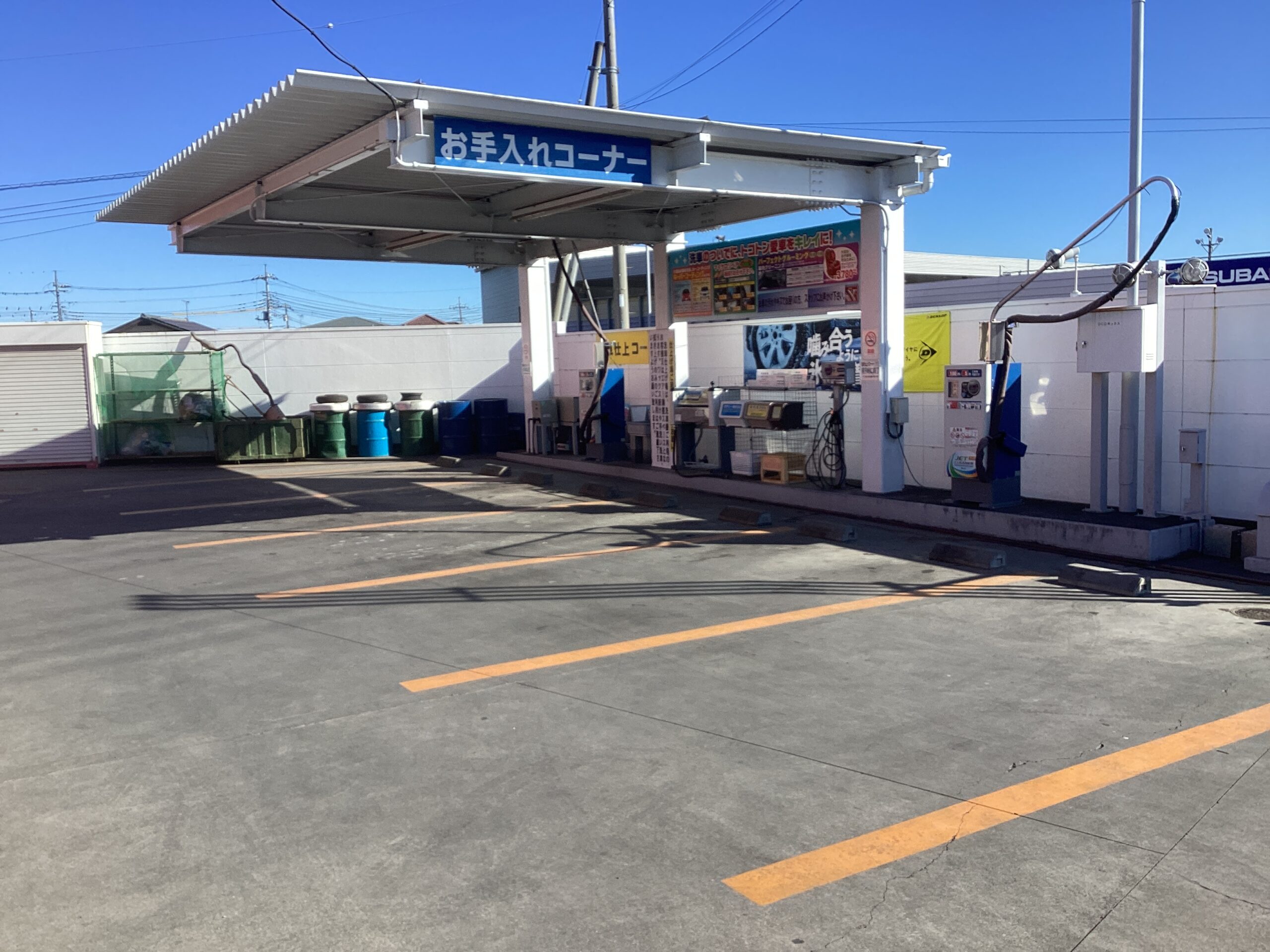 群馬商事（株） – セルフ吉岡ＳＳ