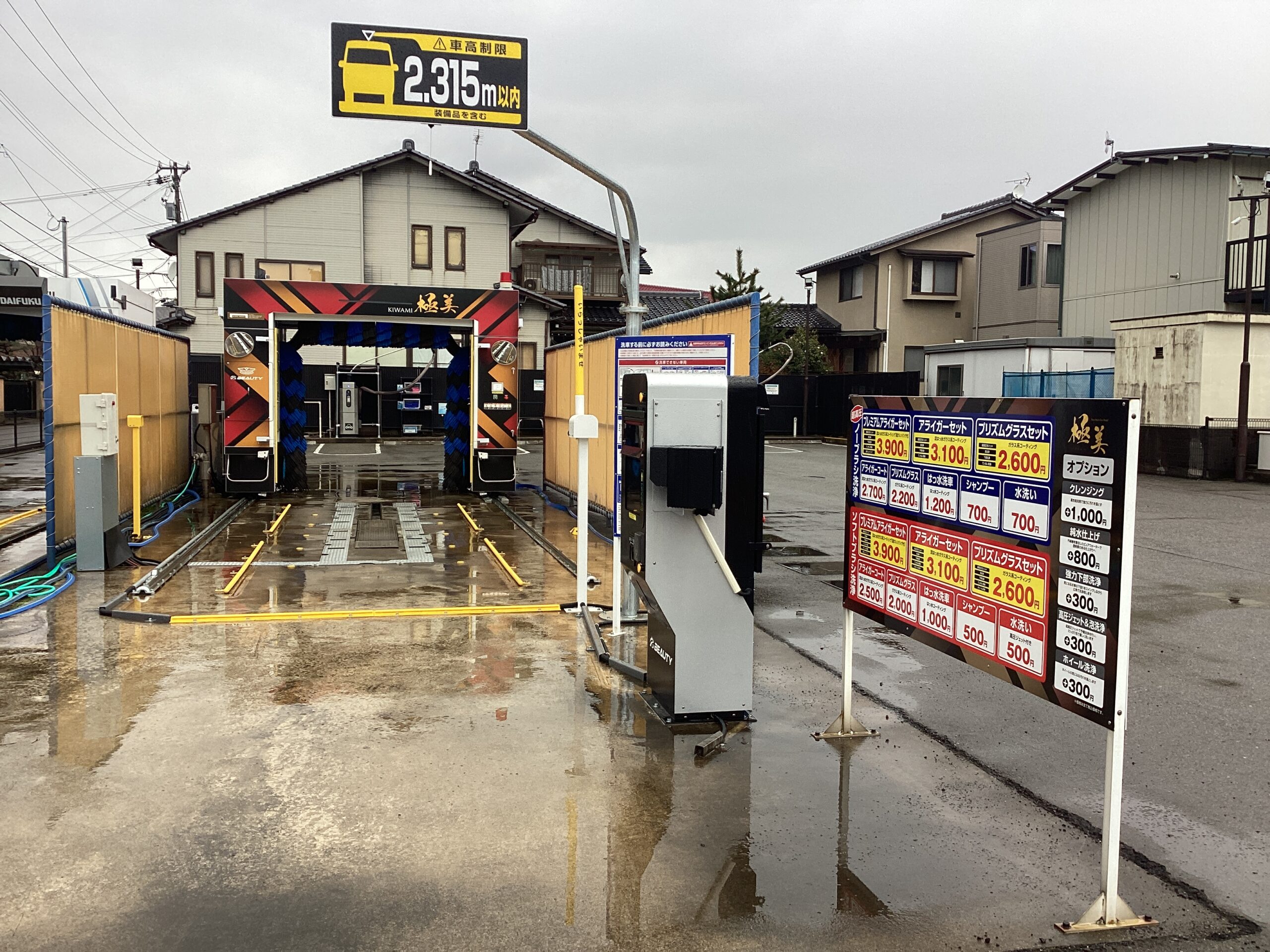 松村物産（株） – カーロ泉野店