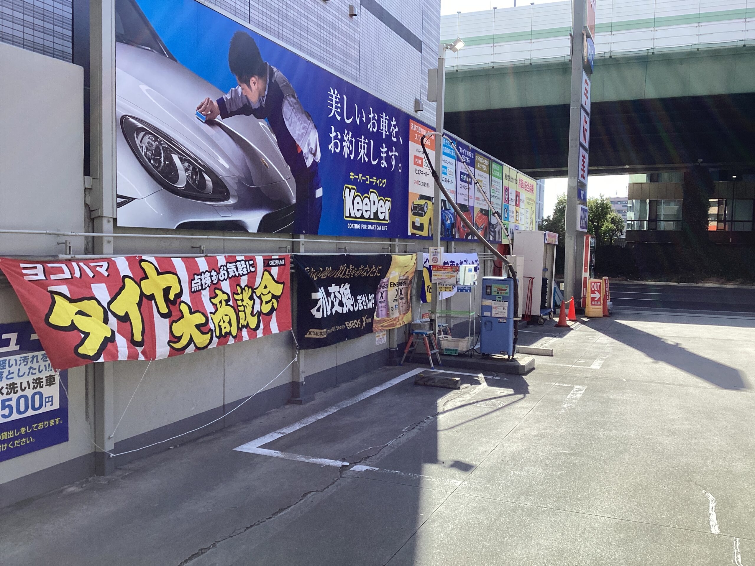 （株）西日本宇佐美　関西支店 – 長田ＳＳ